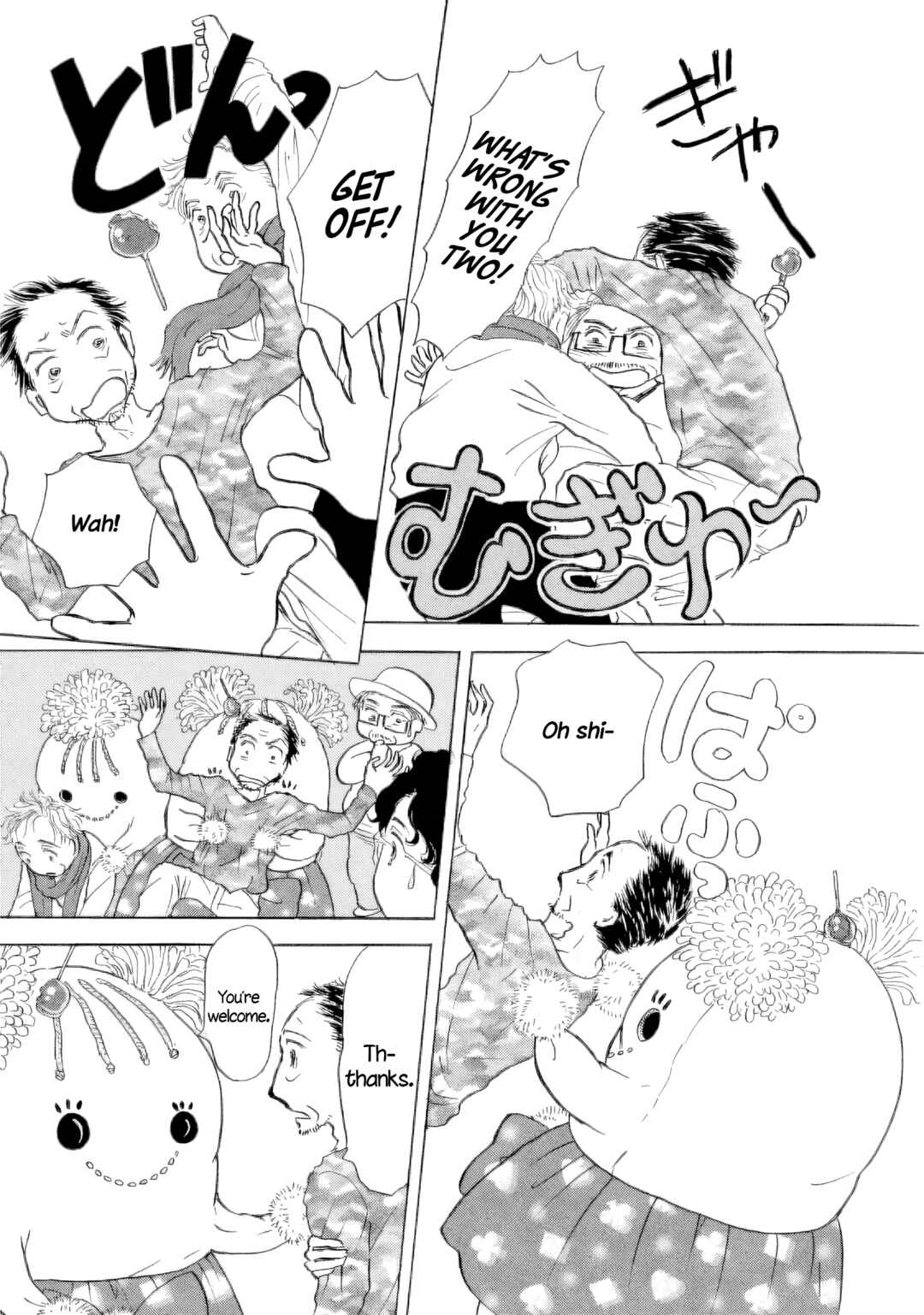 Page 25 Chapter 52 Sanju Mariko
