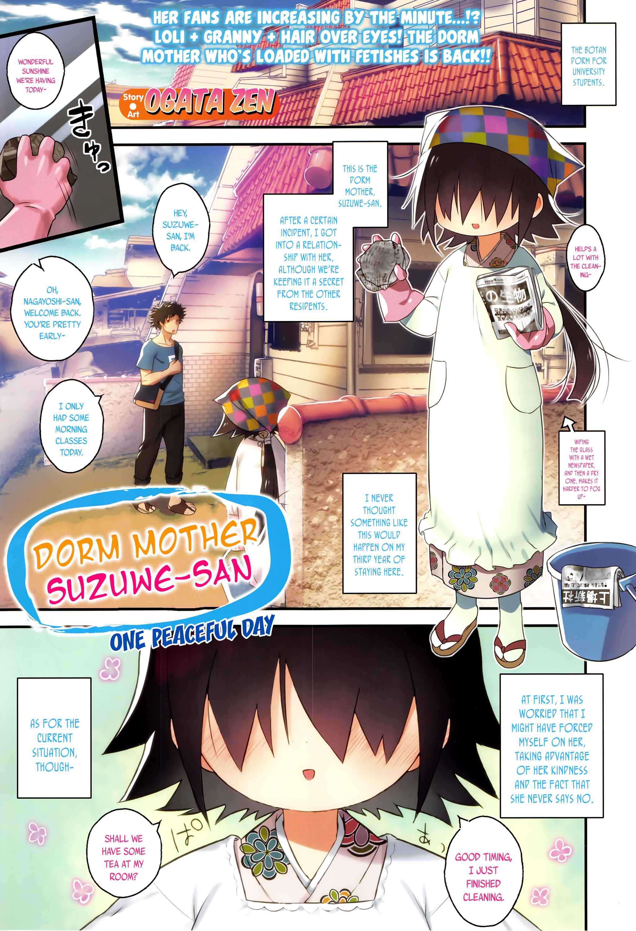 Page 1 Chapter 2 Suzuwe-san wa Ryoubo