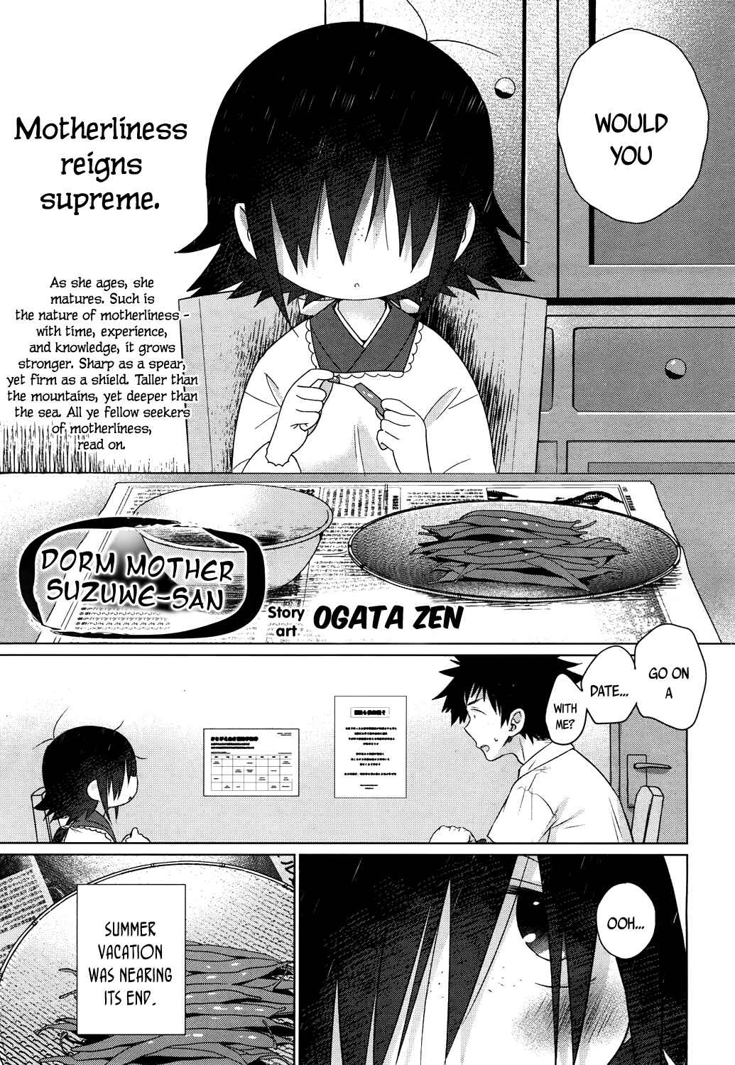 Page 1 Chapter 3 Suzuwe-san wa Ryoubo