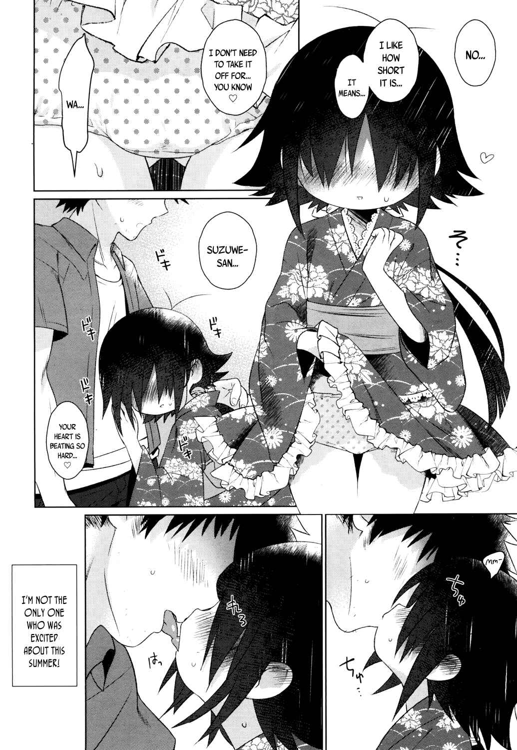 Page 4 Chapter 3 Suzuwe-san wa Ryoubo