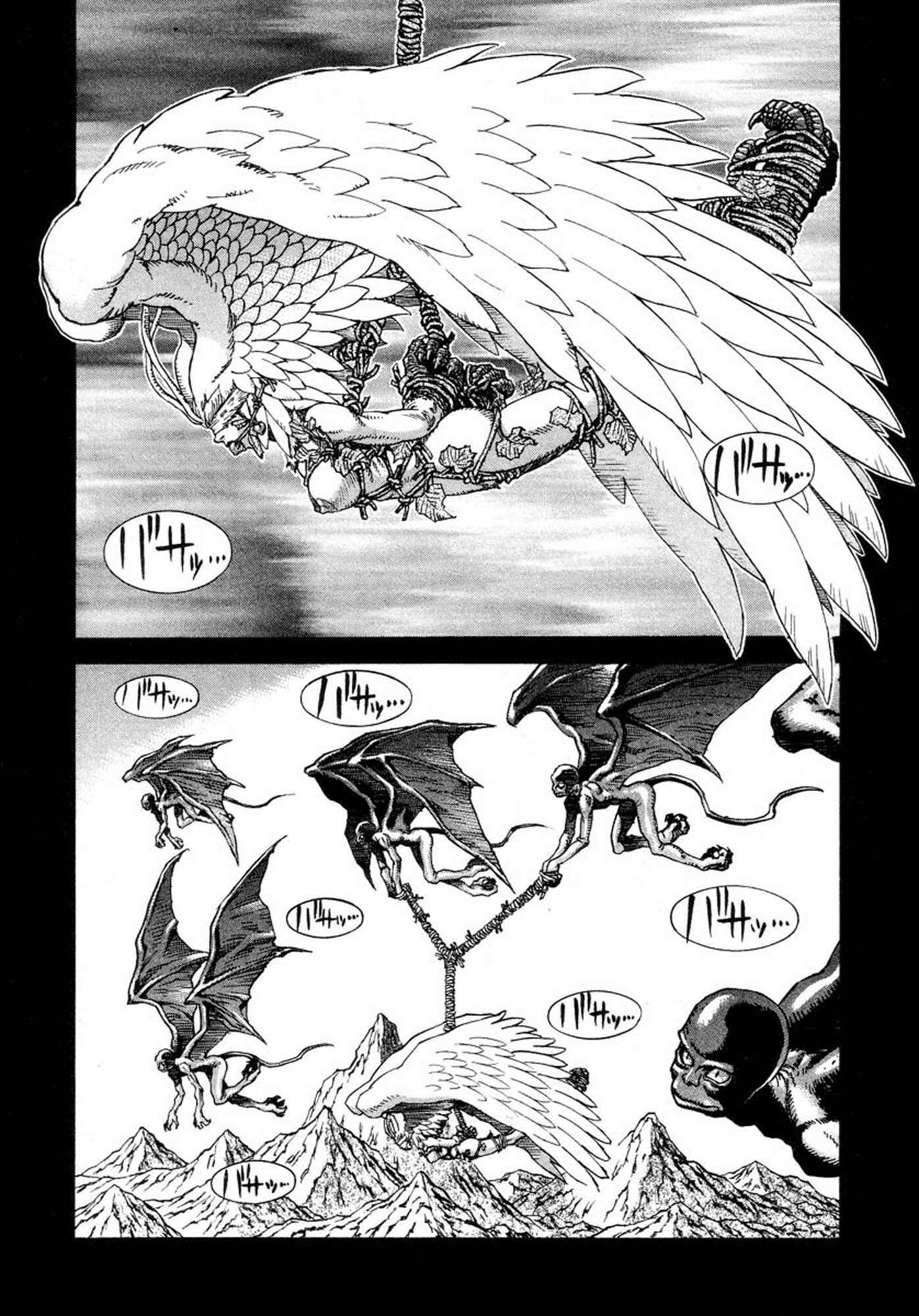 Page 12 Chapter 13 Amon: The Darkside of The Devilman