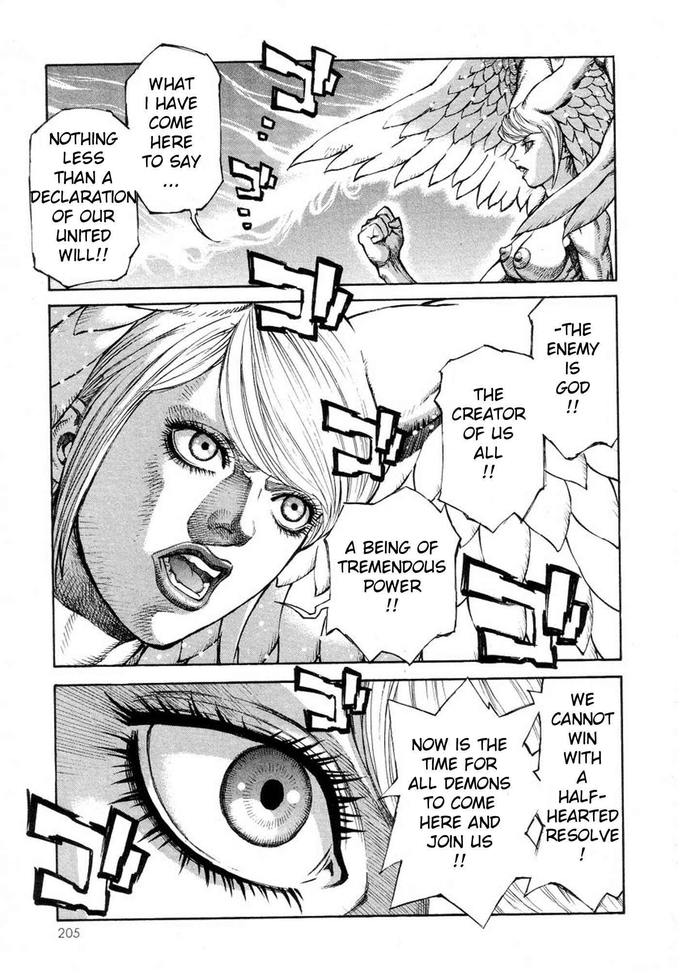 Page 17 Chapter 13 Amon: The Darkside of The Devilman