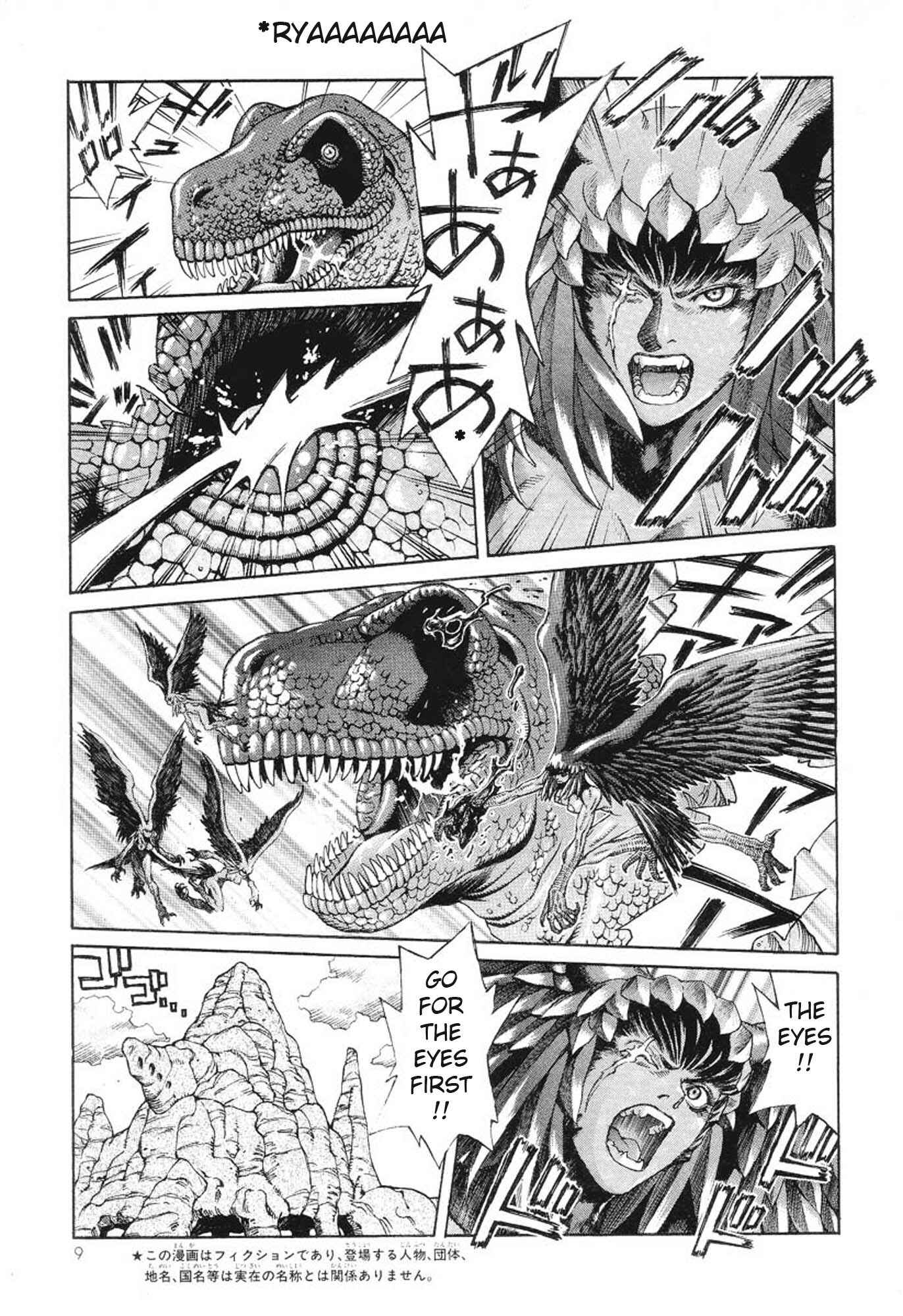 Page 14 Chapter 7 Amon: The Darkside of The Devilman
