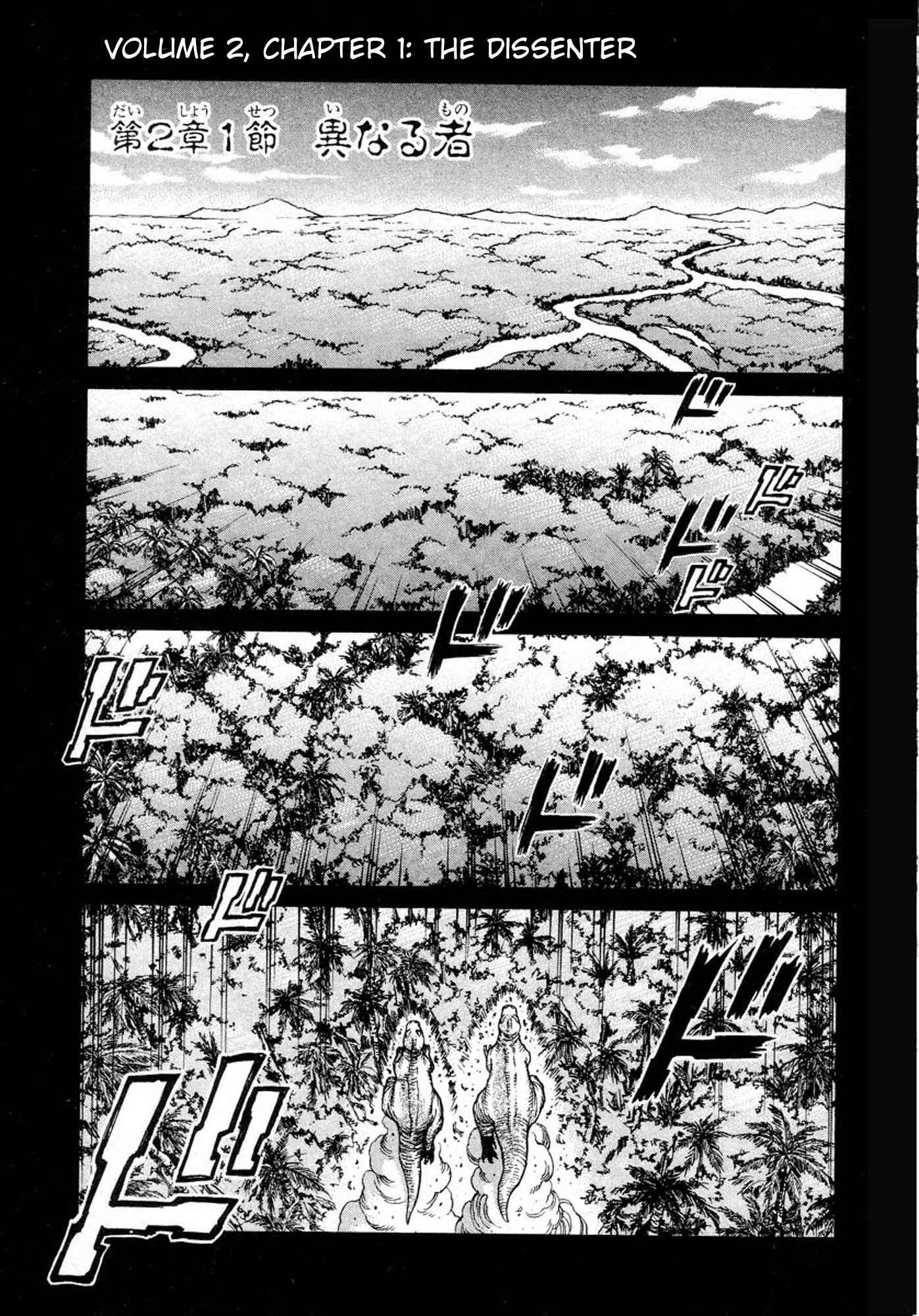 Page 8 Chapter 7 Amon: The Darkside of The Devilman