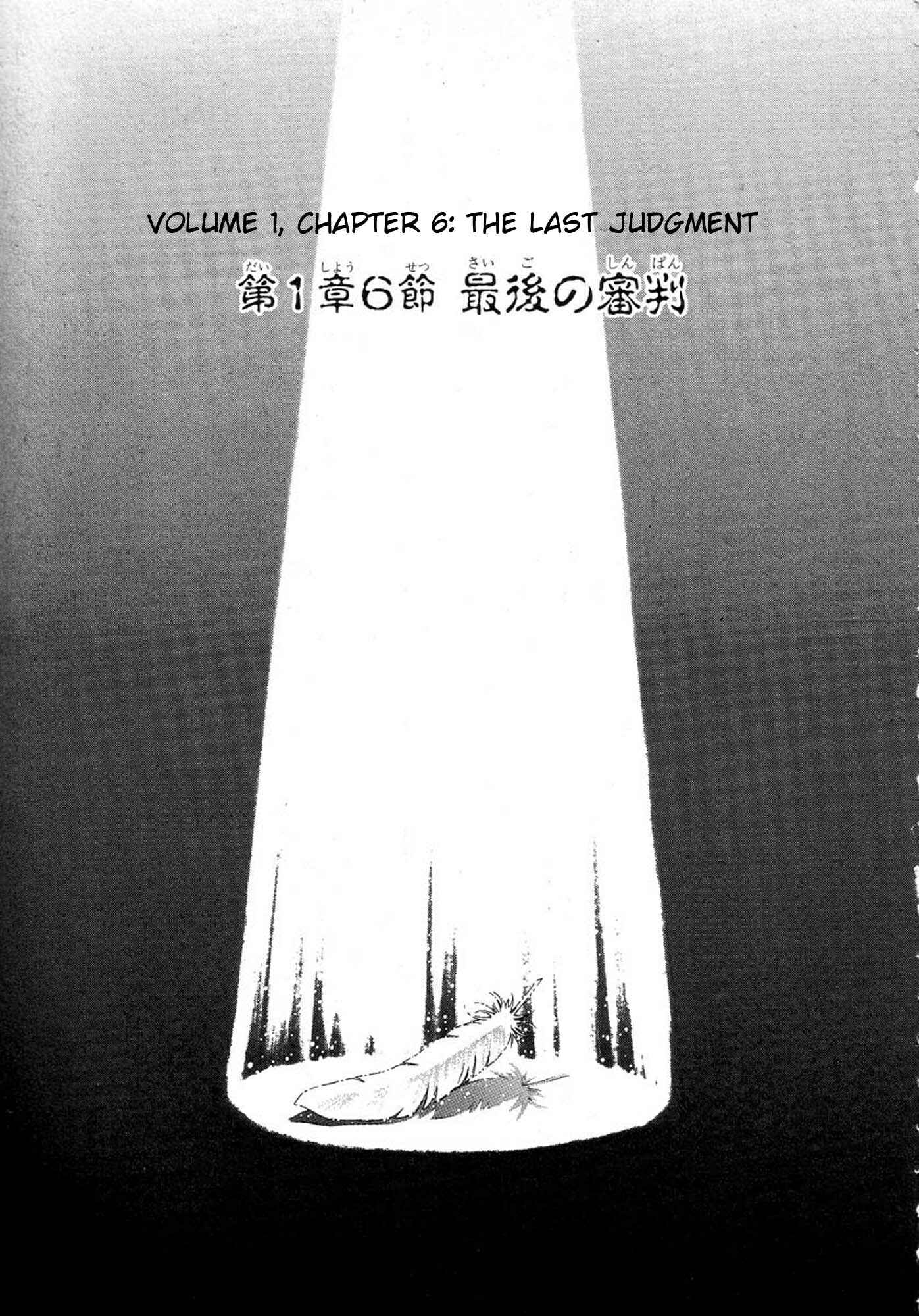 Page 1 Chapter 6 Amon: The Darkside of The Devilman