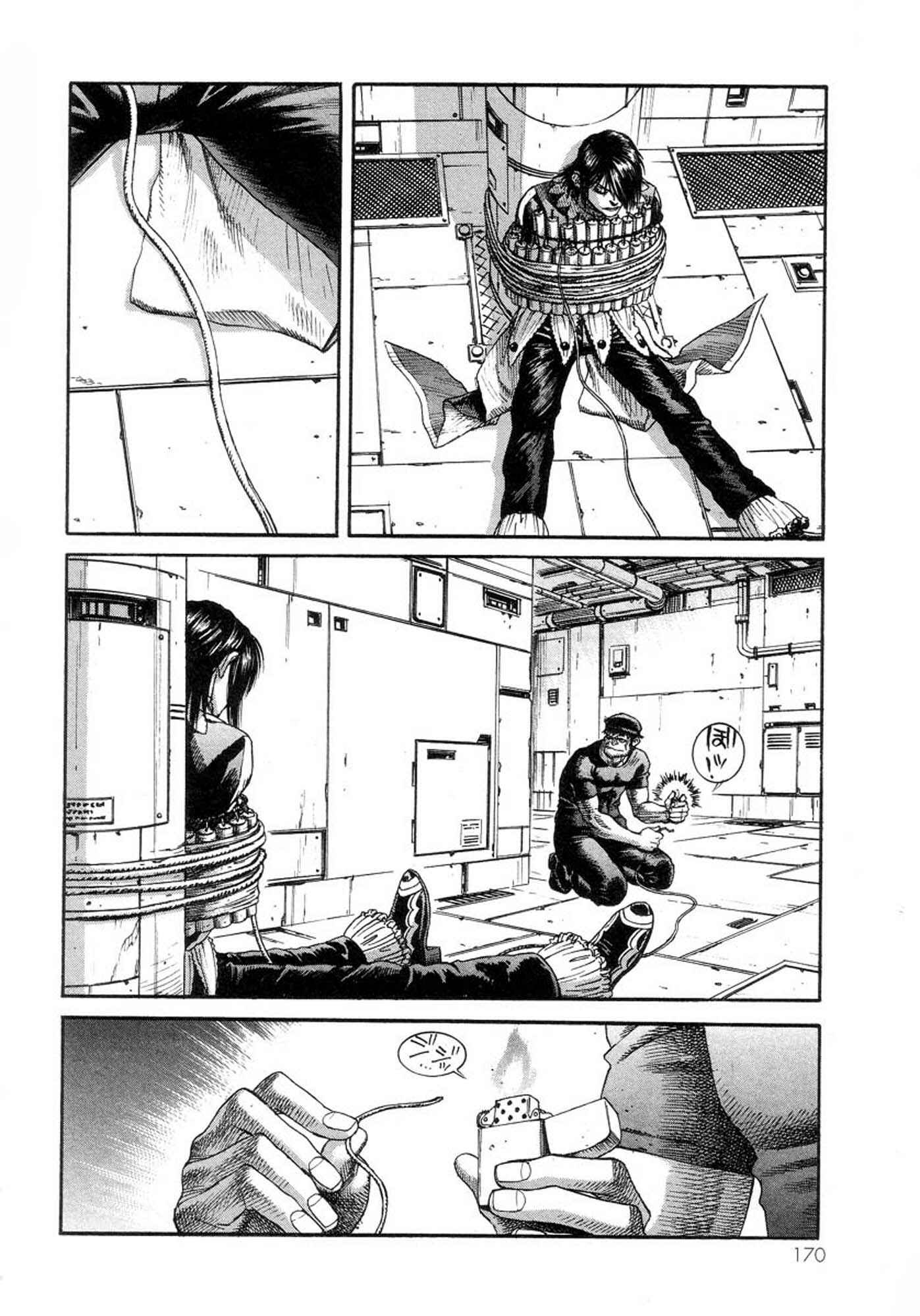Page 22 Chapter 32 Amon: The Darkside of The Devilman