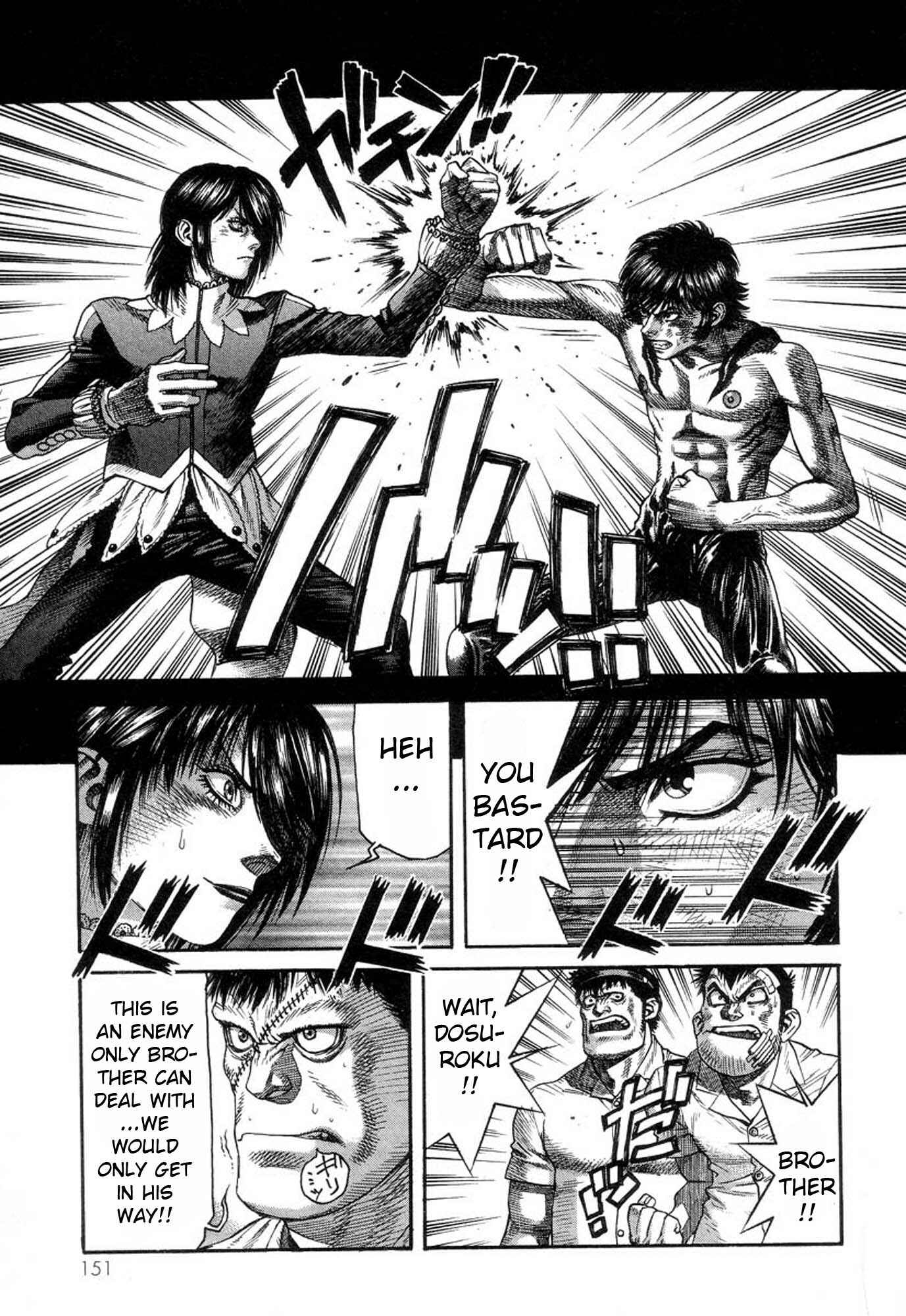 Page 3 Chapter 32 Amon: The Darkside of The Devilman