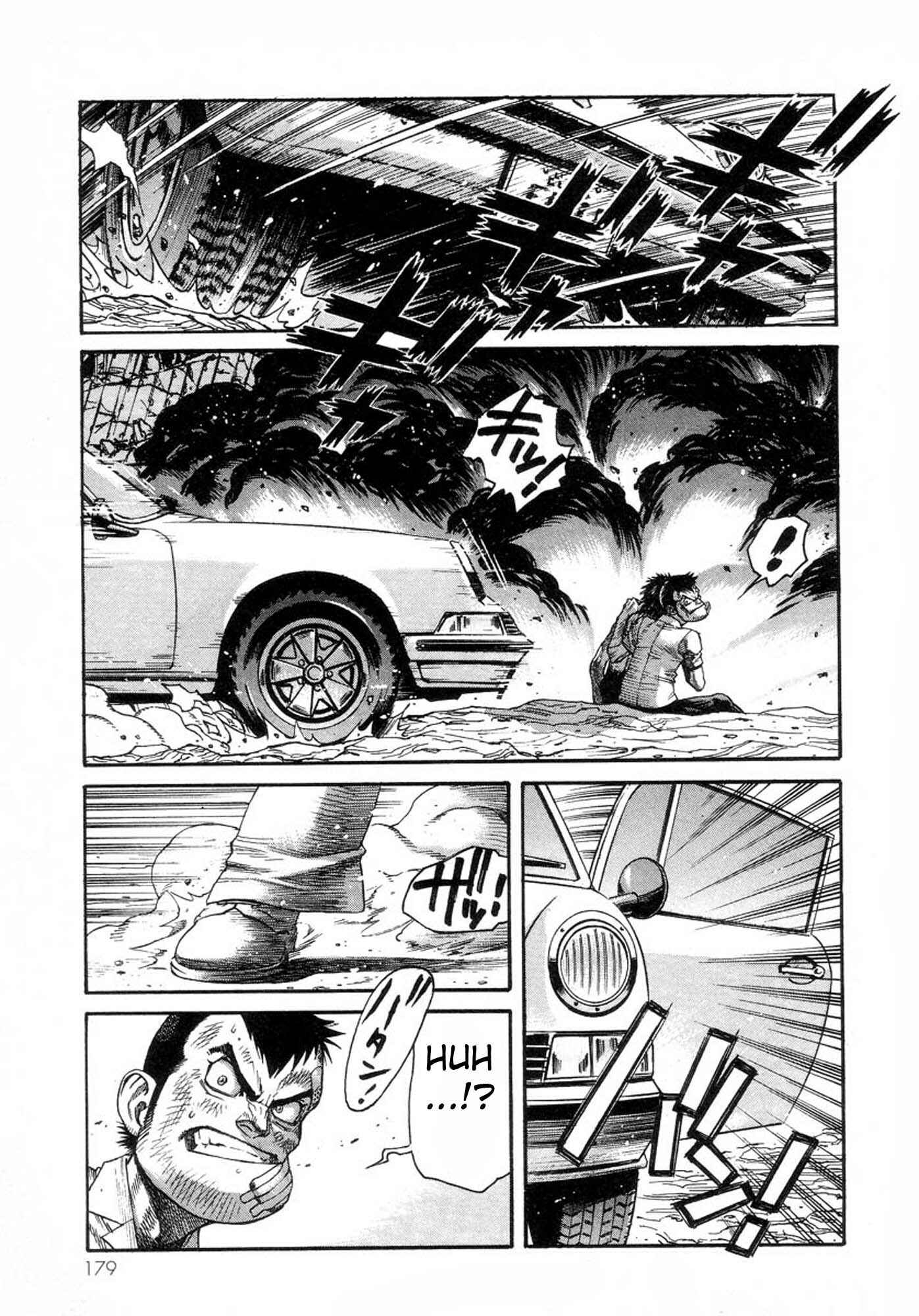 Page 31 Chapter 32 Amon: The Darkside of The Devilman