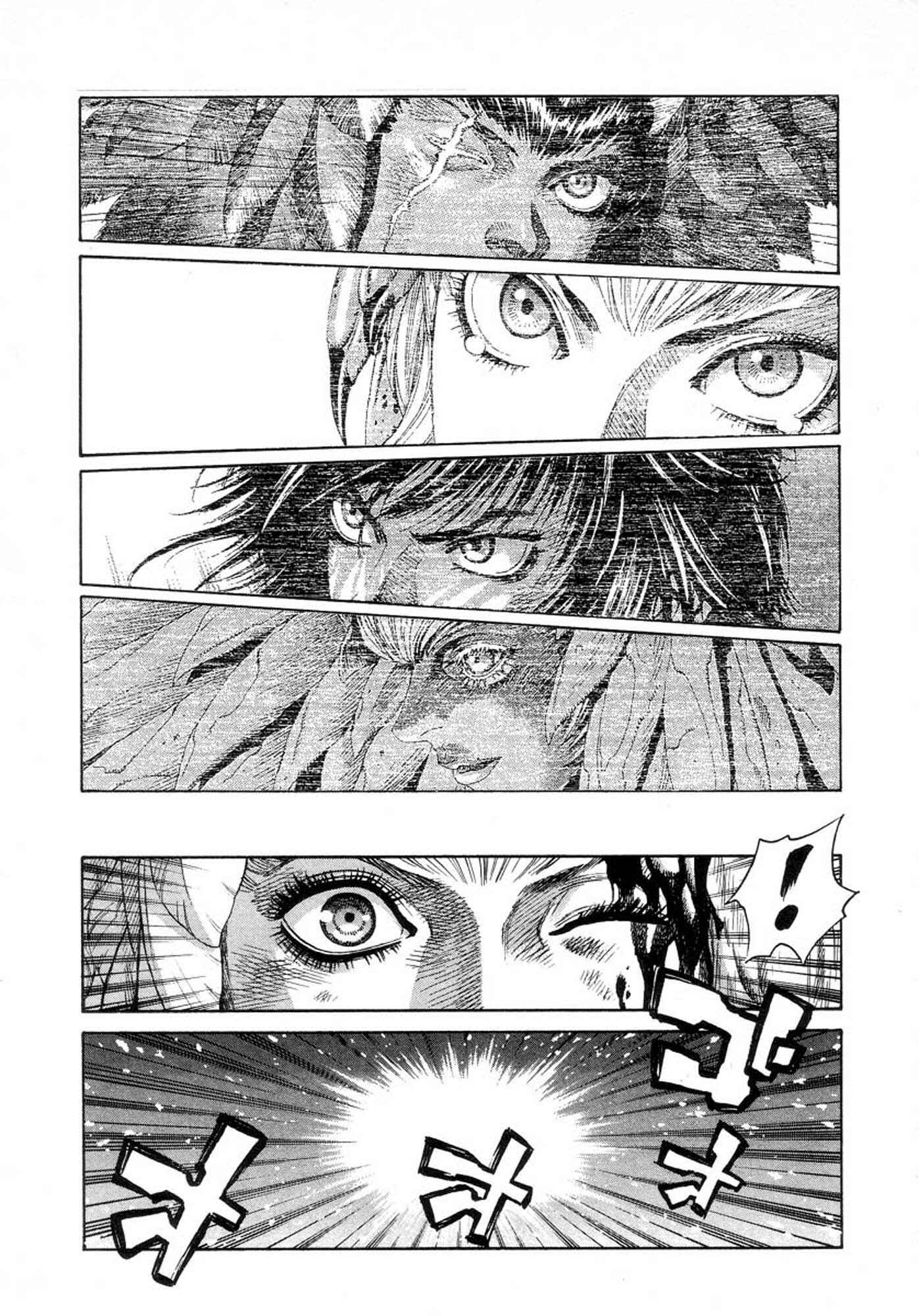 Page 19 Chapter 26 Amon: The Darkside of The Devilman