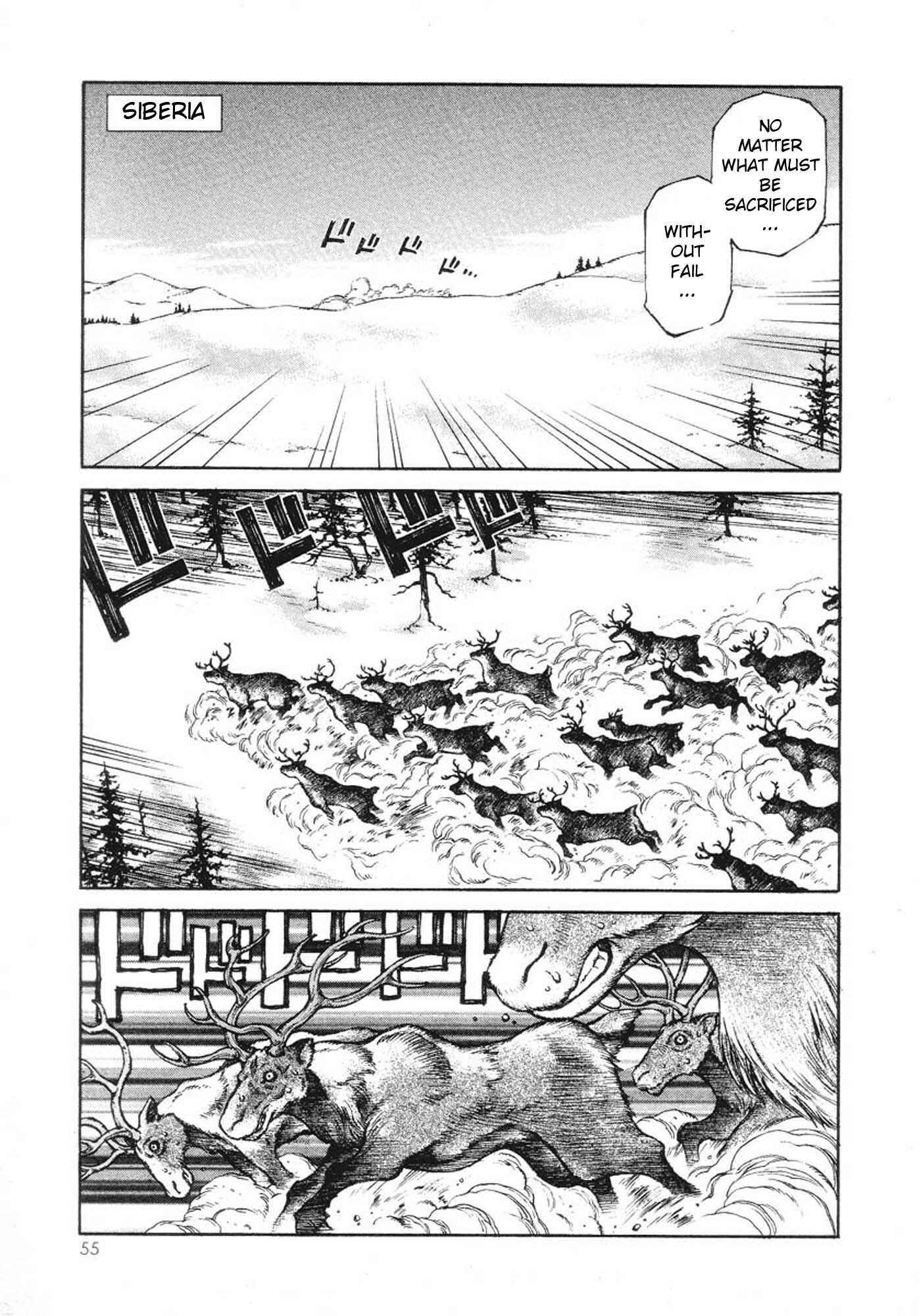 Page 7 Chapter 2 Amon: The Darkside of The Devilman
