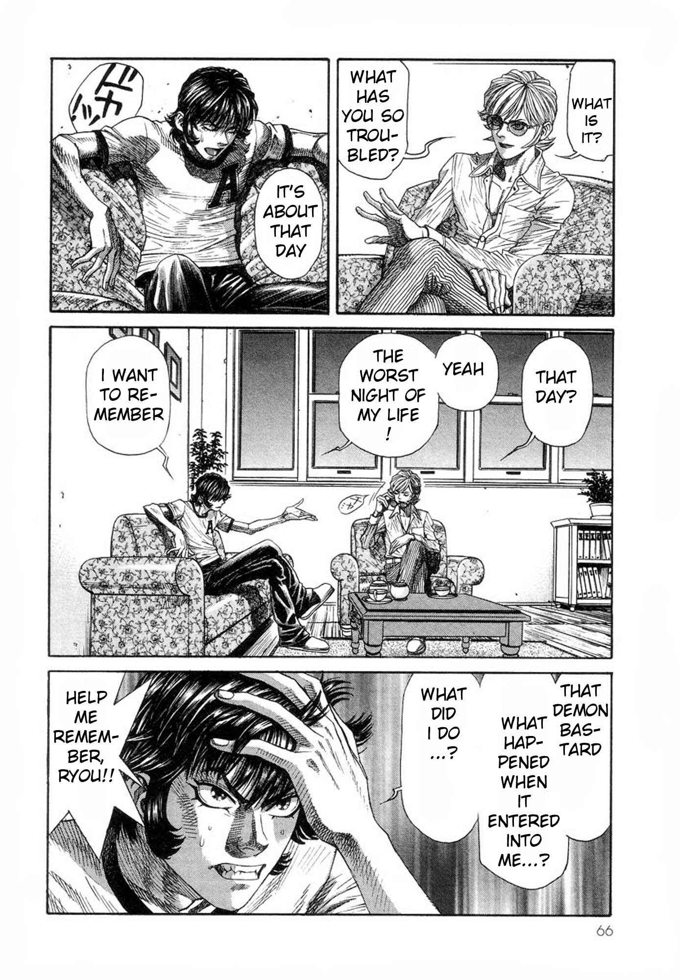 Page 18 Chapter 29 Amon: The Darkside of The Devilman
