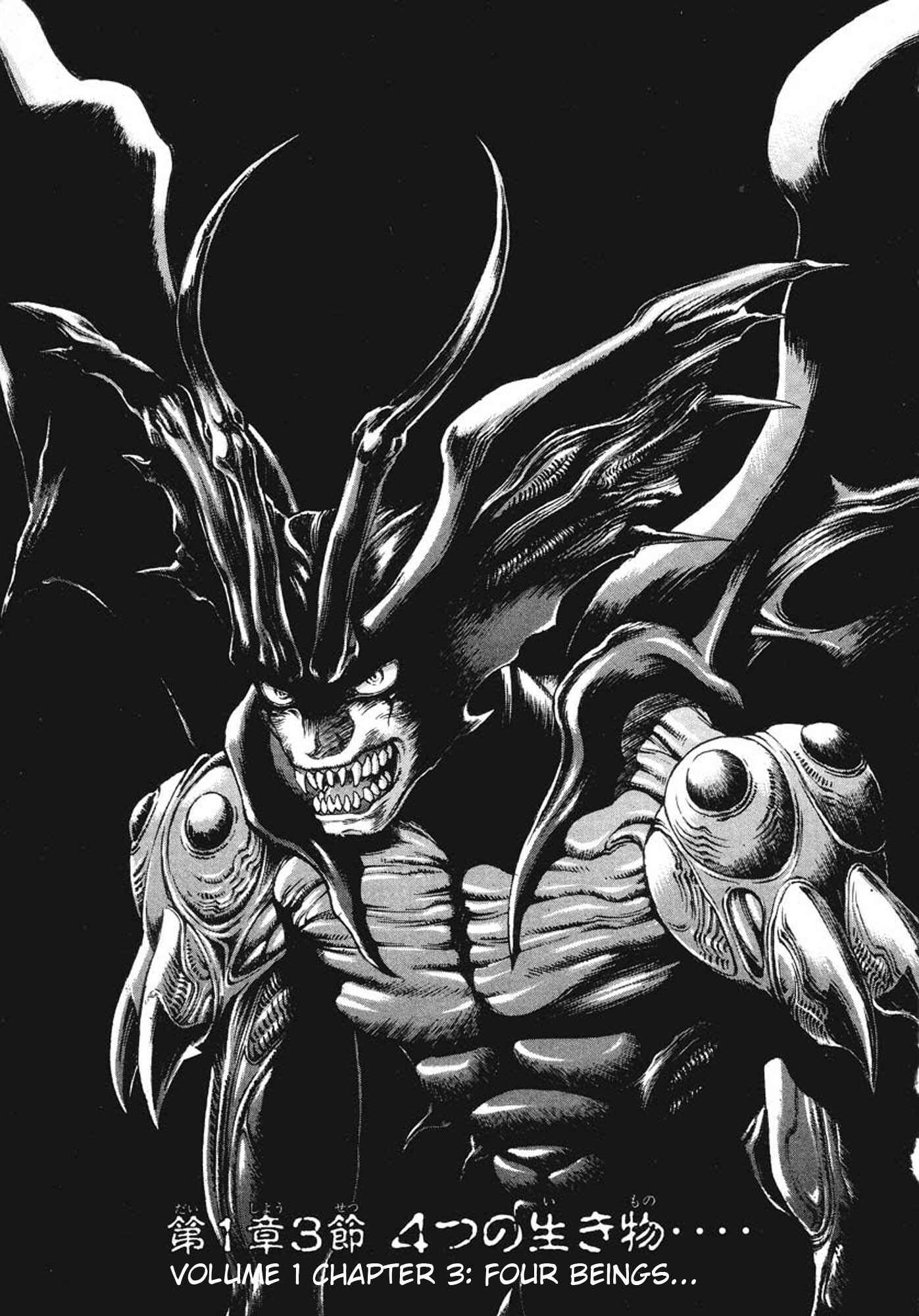 Page 1 Chapter 3 Amon: The Darkside of The Devilman