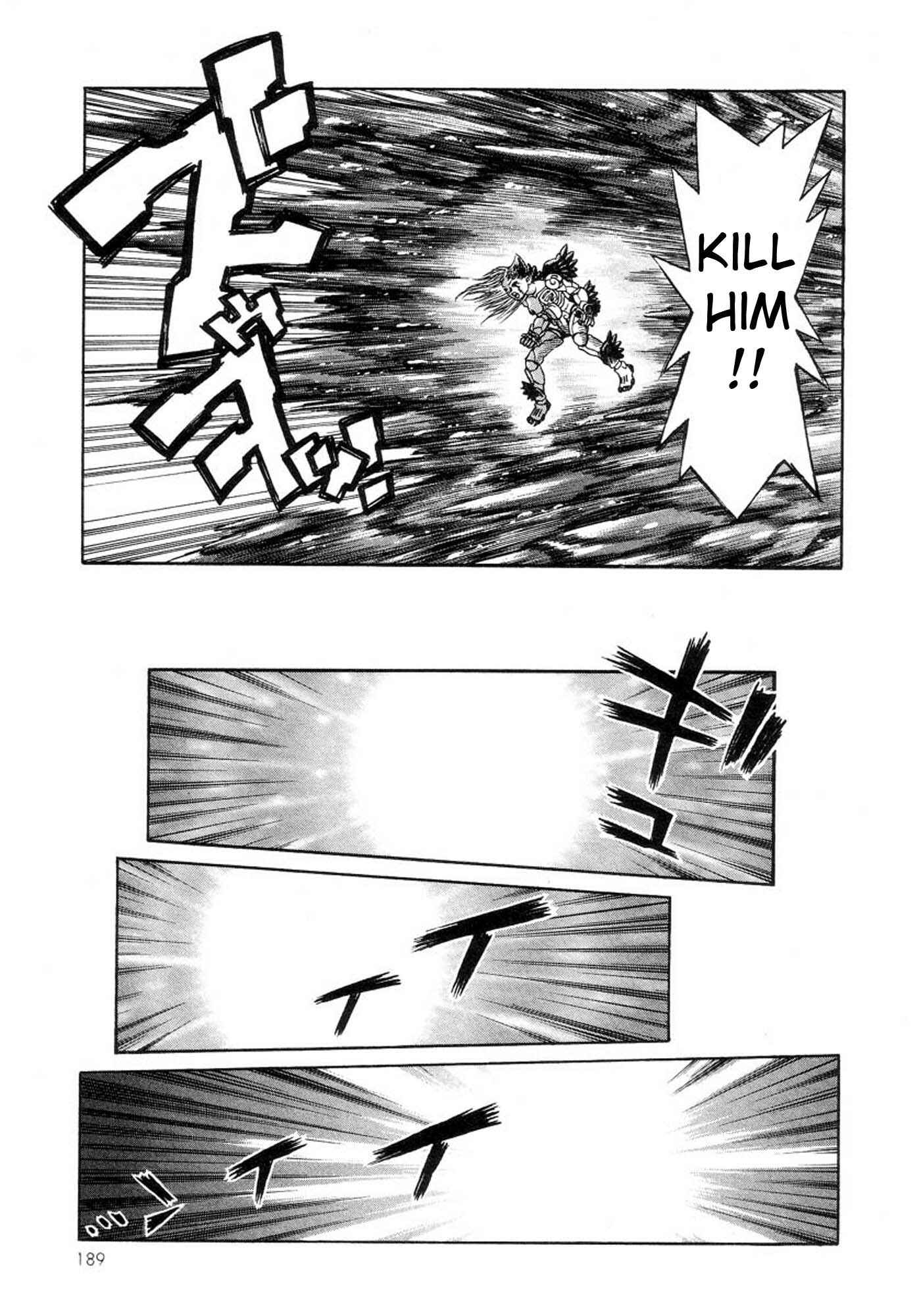 Page 17 Chapter 25 Amon: The Darkside of The Devilman