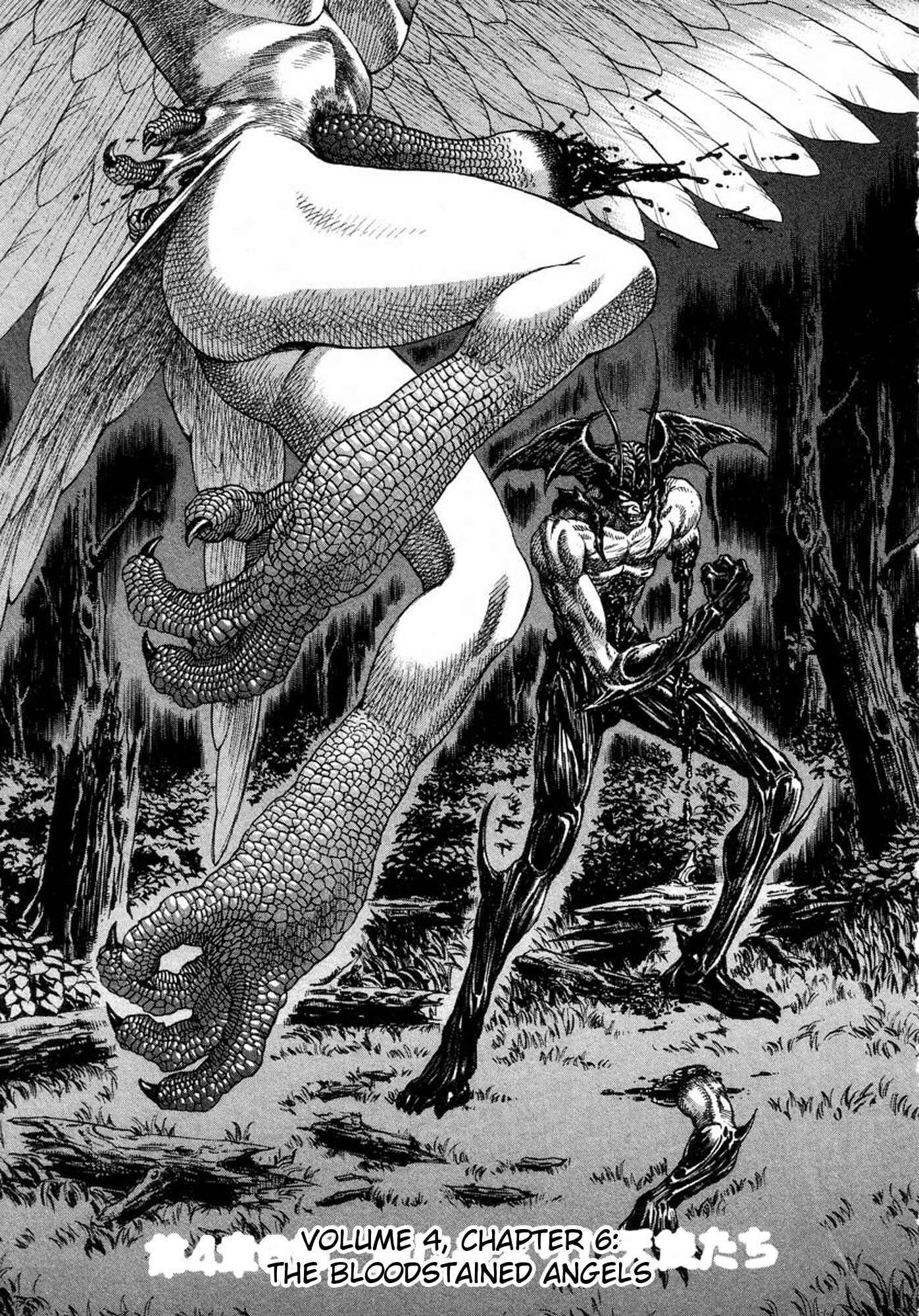 Page 2 Chapter 25 Amon: The Darkside of The Devilman