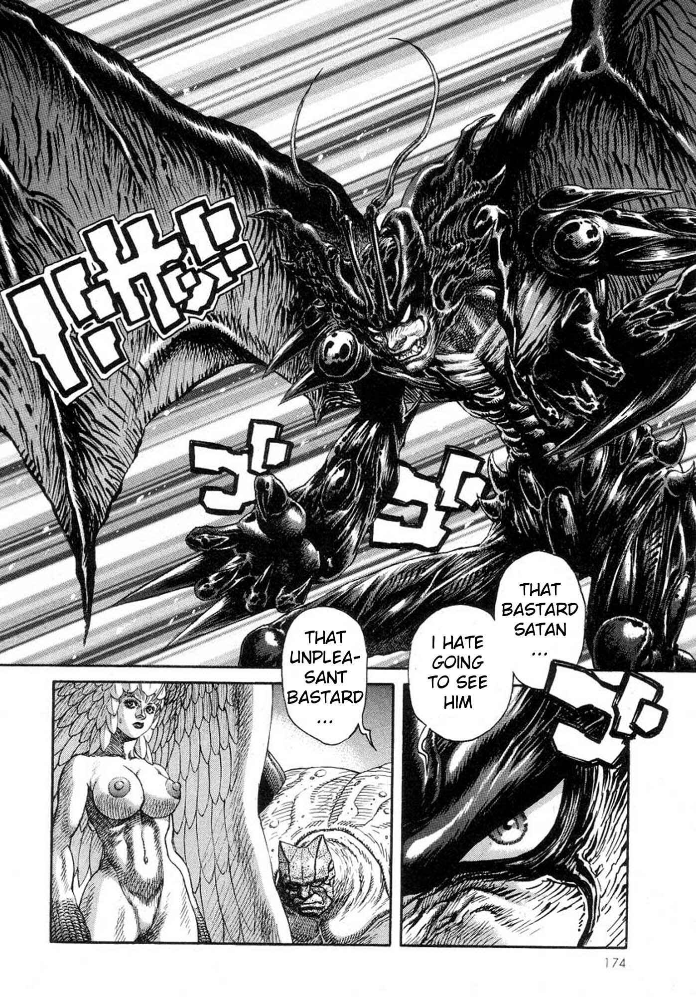 Page 3 Chapter 25 Amon: The Darkside of The Devilman
