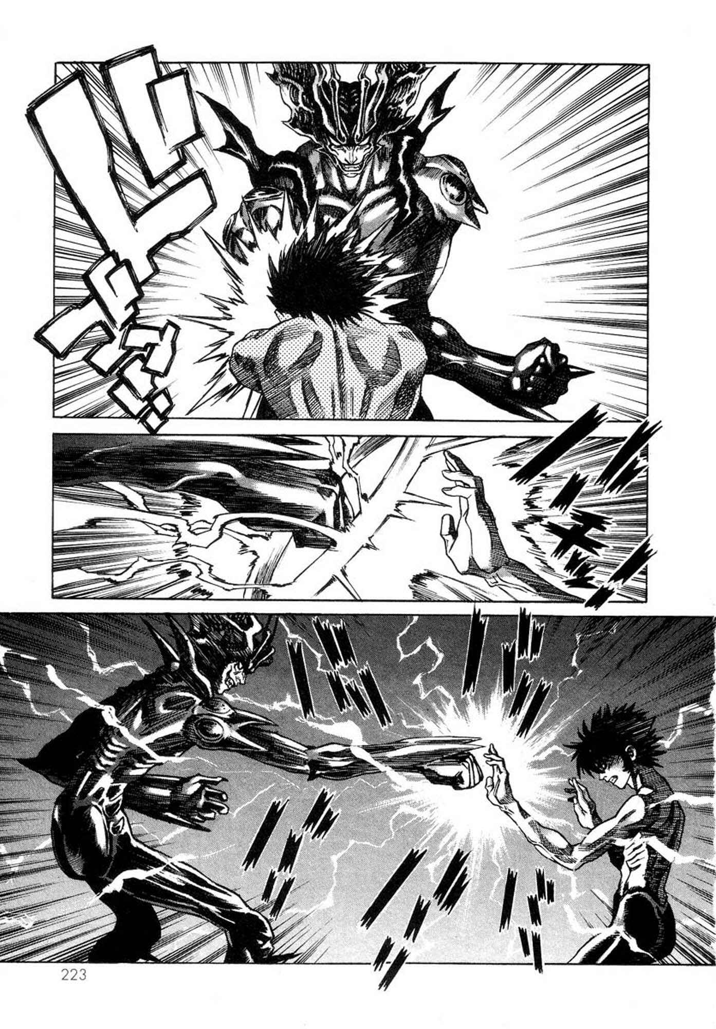 Page 14 Chapter 41 Amon: The Darkside of The Devilman