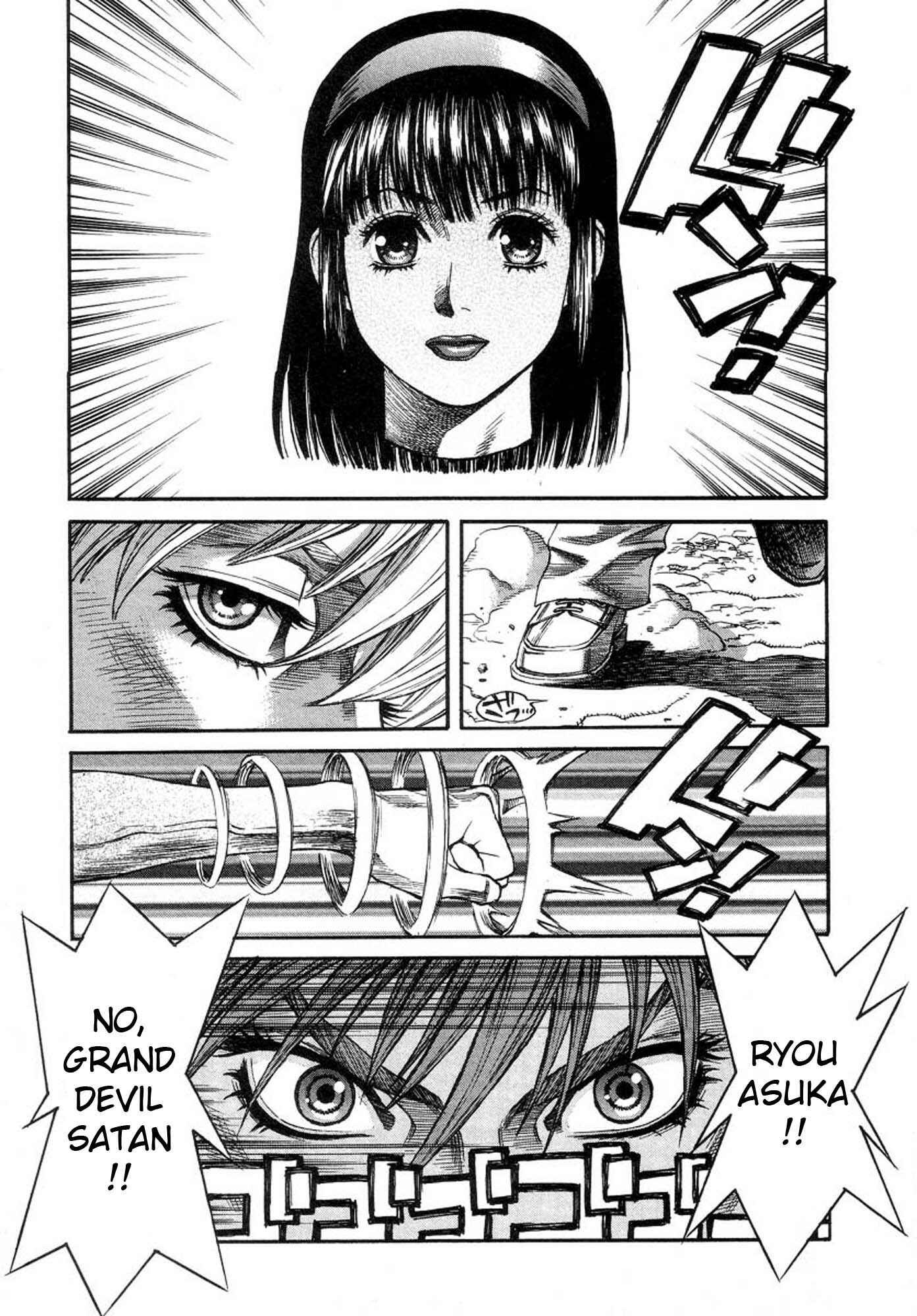 Page 18 Chapter 41 Amon: The Darkside of The Devilman