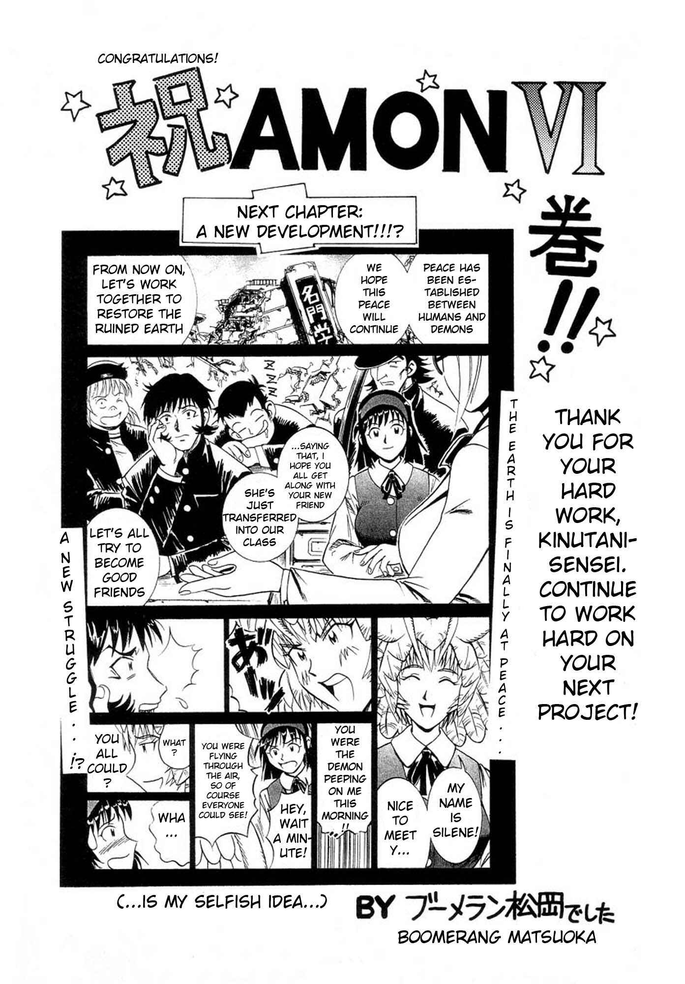 Page 33 Chapter 41 Amon: The Darkside of The Devilman