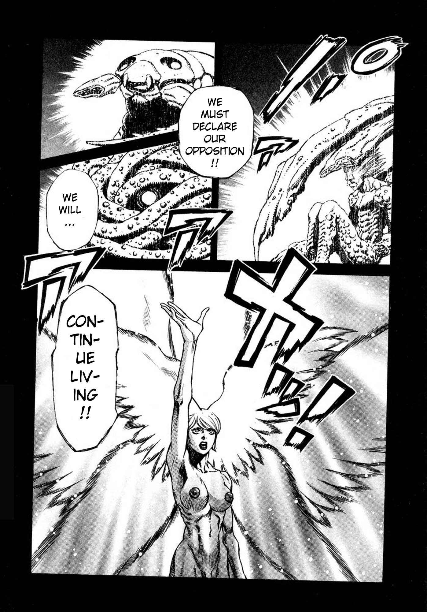 Page 12 Chapter 10 Amon: The Darkside of The Devilman