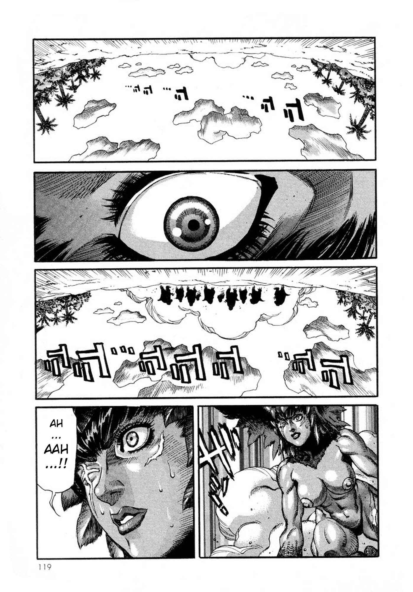 Page 17 Chapter 10 Amon: The Darkside of The Devilman