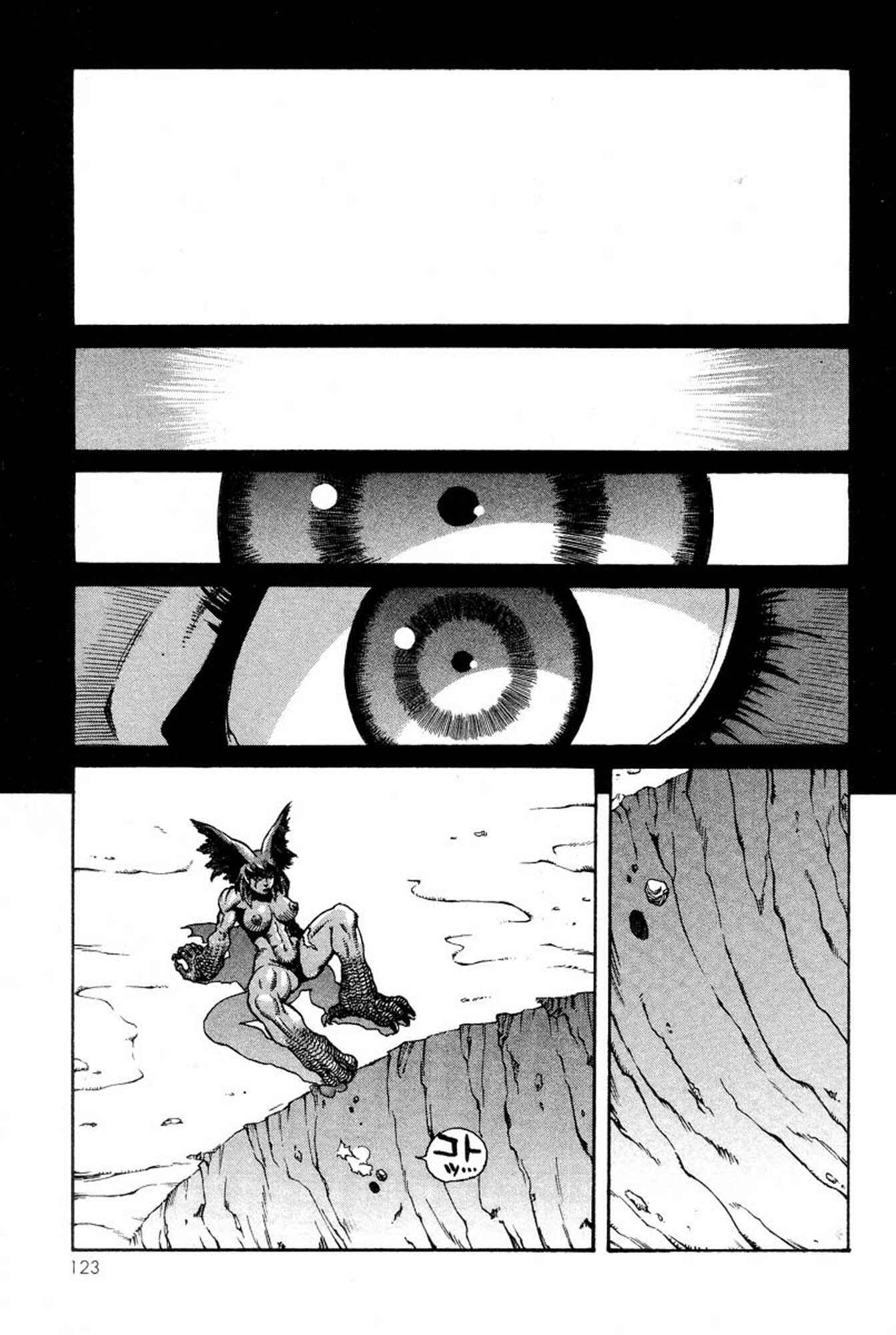 Page 21 Chapter 10 Amon: The Darkside of The Devilman