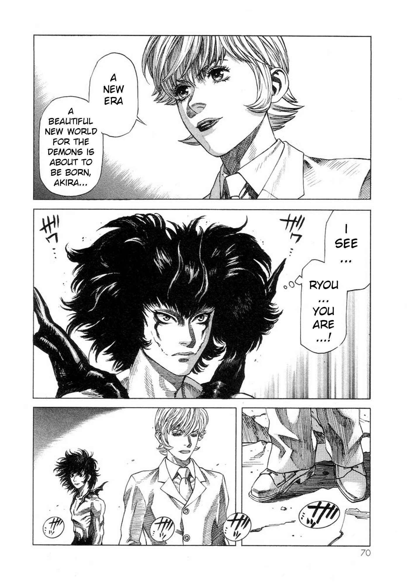 Page 19 Chapter 36 Amon: The Darkside of The Devilman