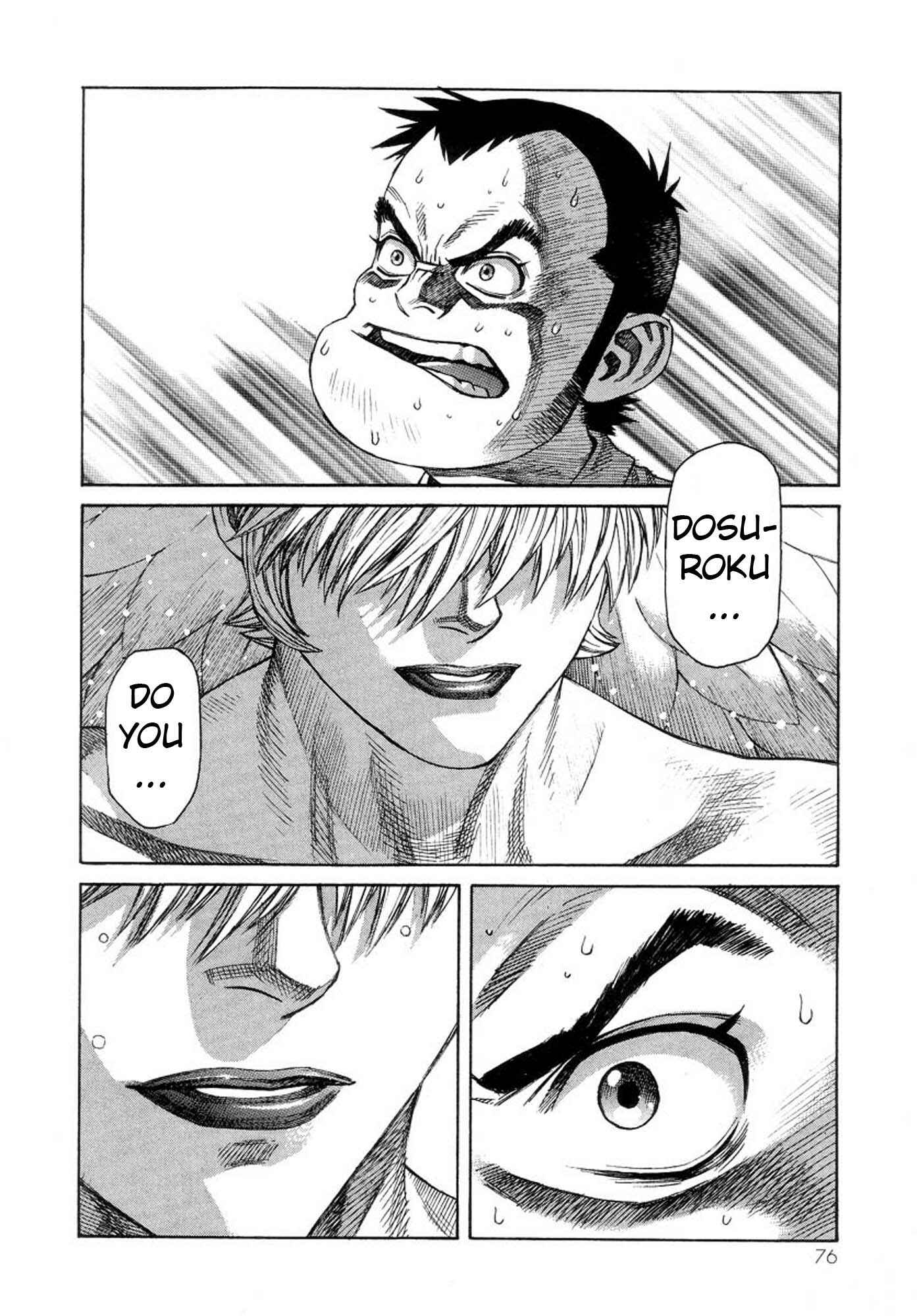 Page 24 Chapter 36 Amon: The Darkside of The Devilman