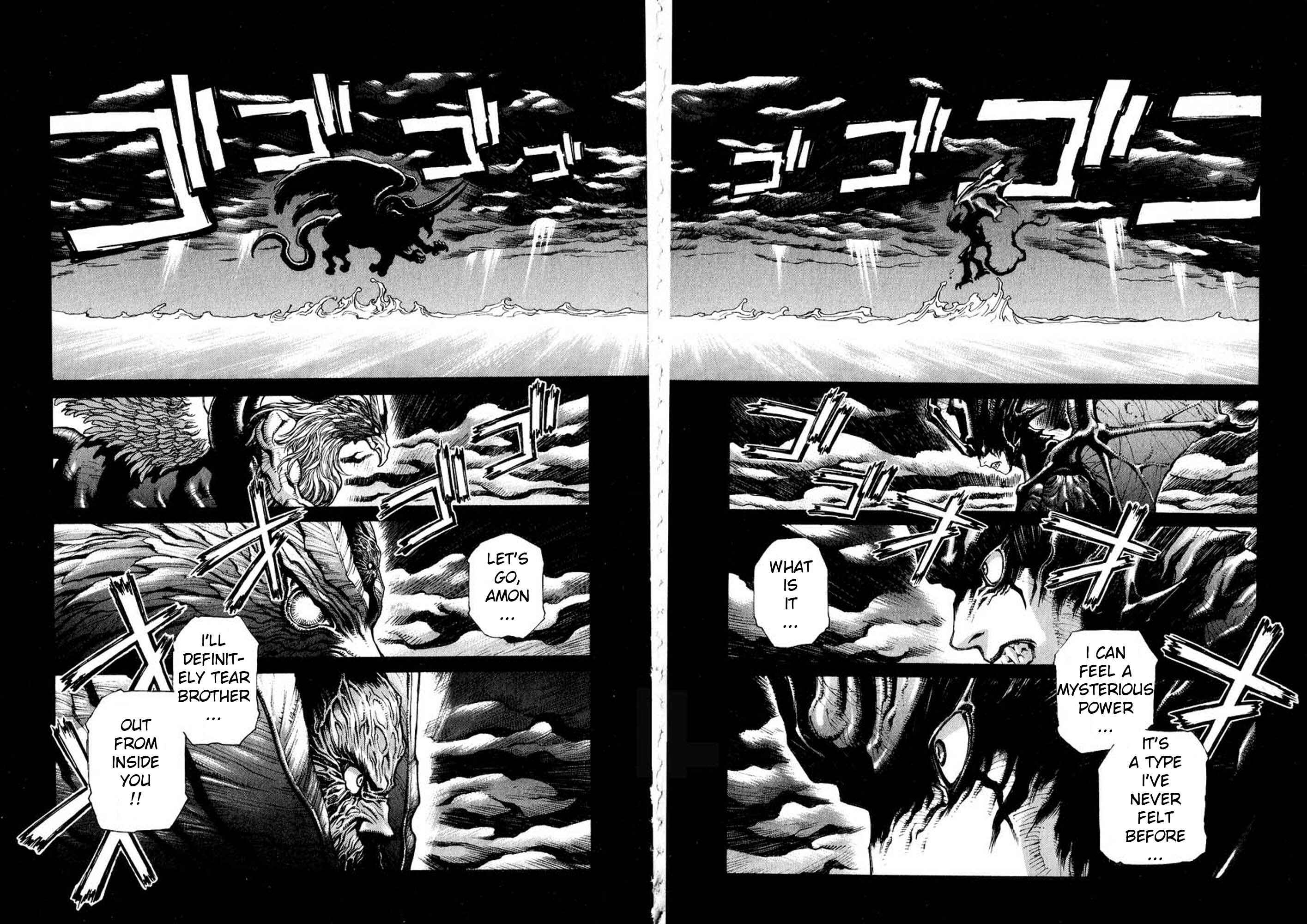 Page 2 Chapter 4 Amon: The Darkside of The Devilman