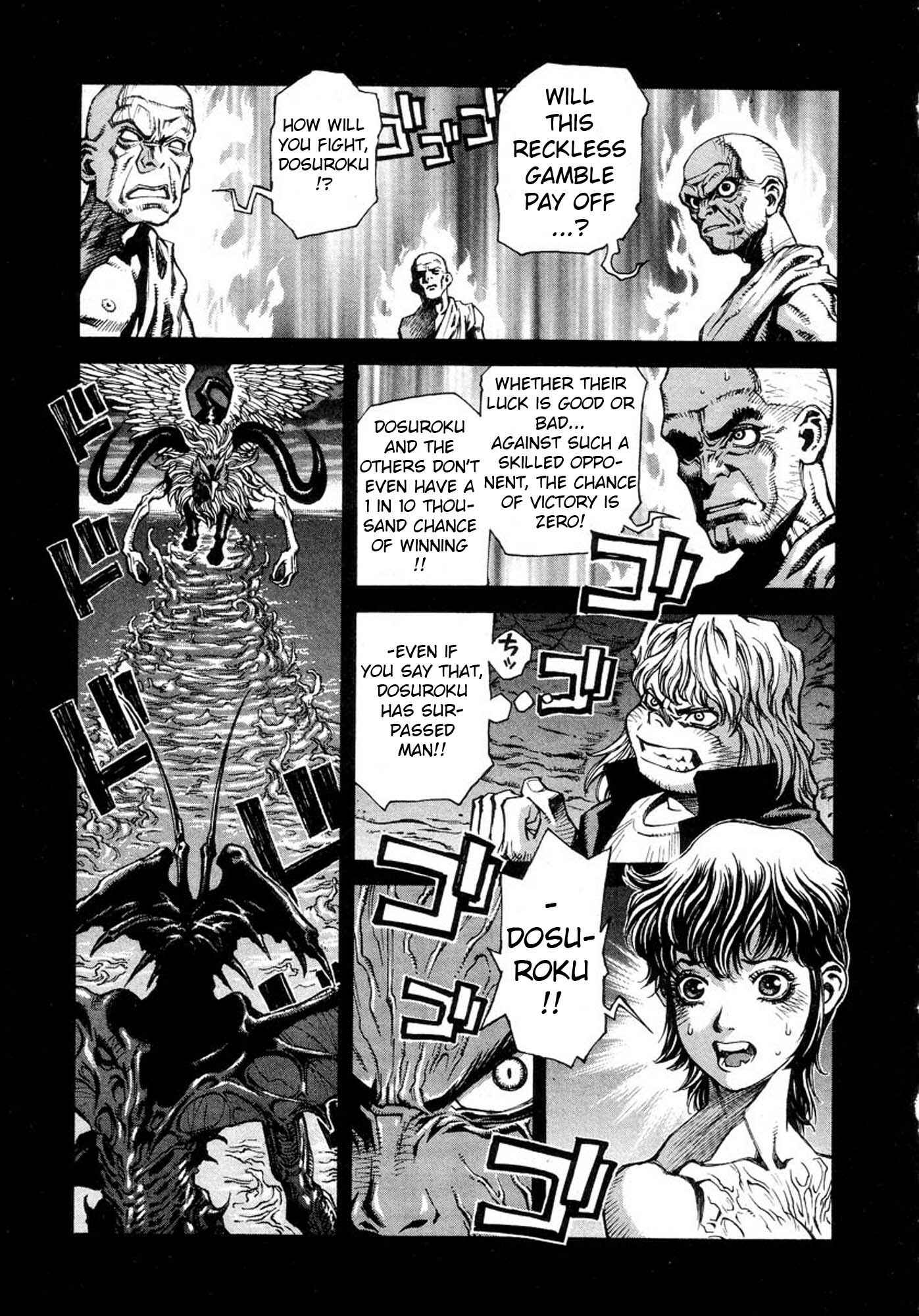 Page 4 Chapter 4 Amon: The Darkside of The Devilman
