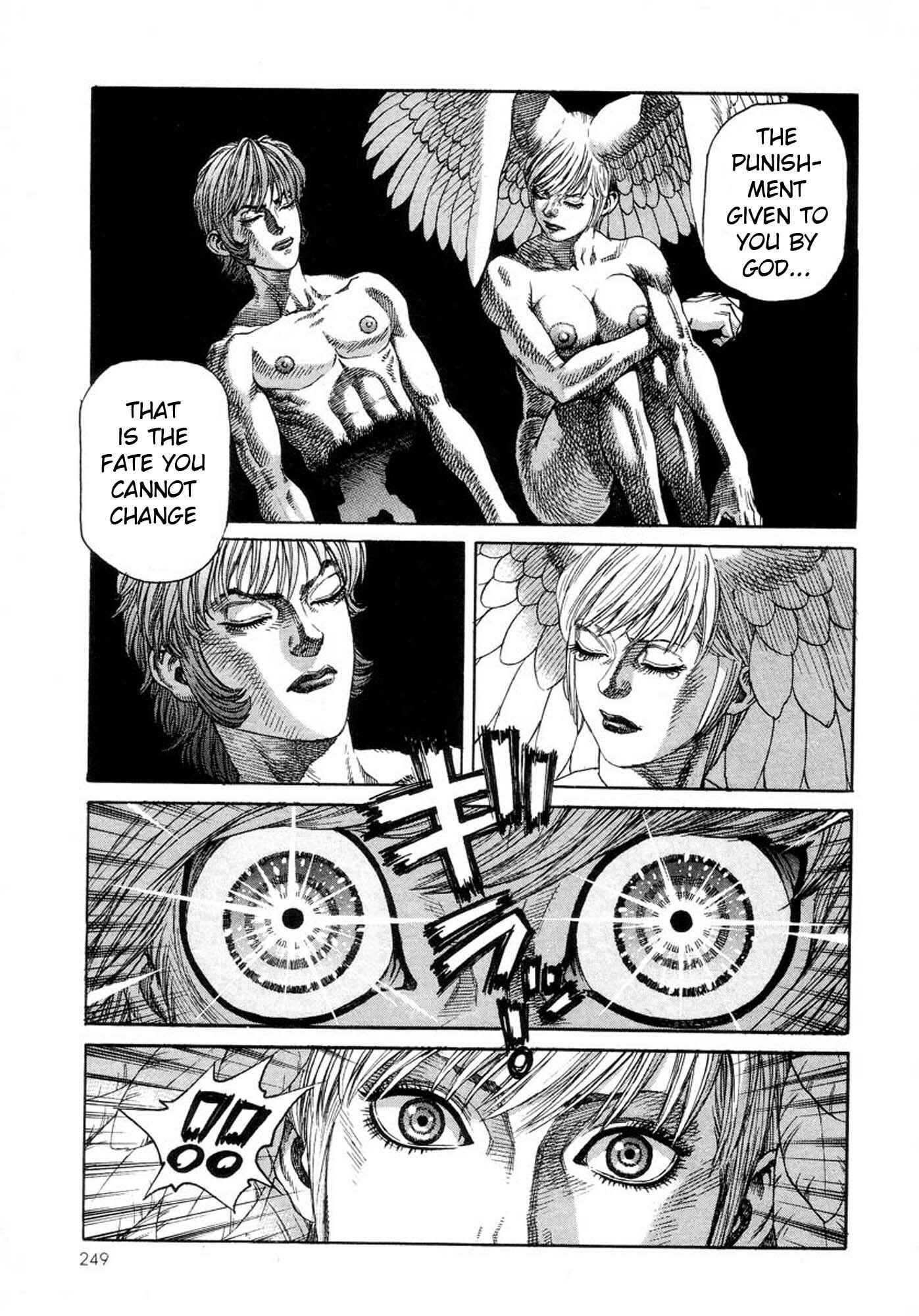 Page 17 Chapter 27 Amon: The Darkside of The Devilman
