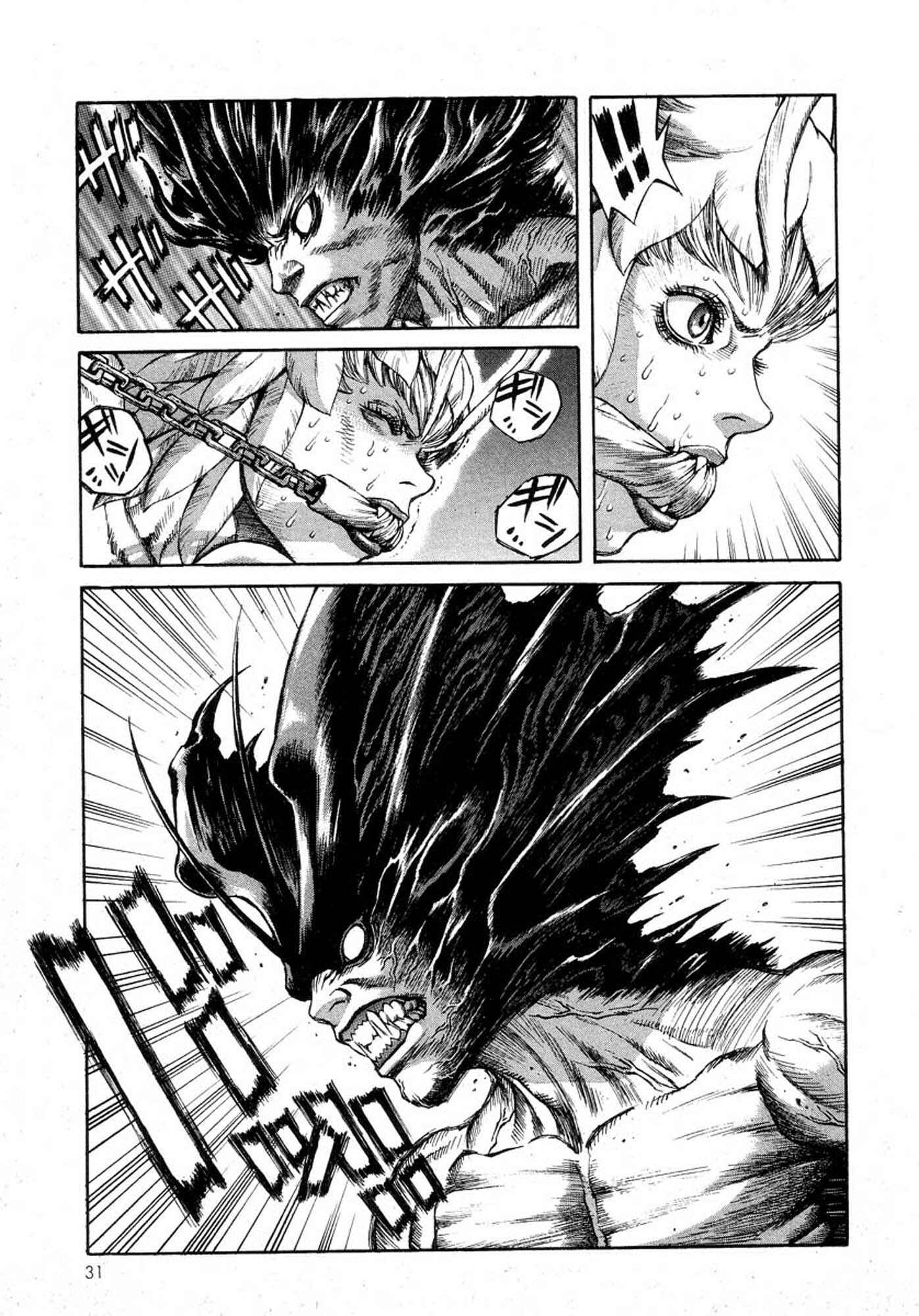 Page 28 Chapter 14 Amon: The Darkside of The Devilman