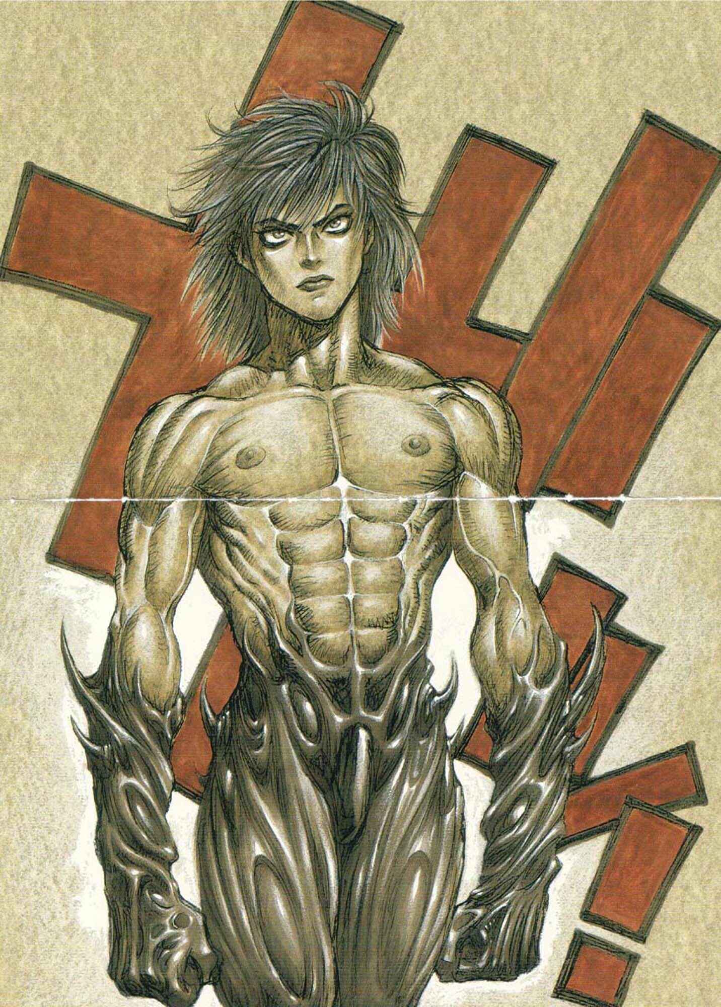 Page 44 Chapter 14 Amon: The Darkside of The Devilman
