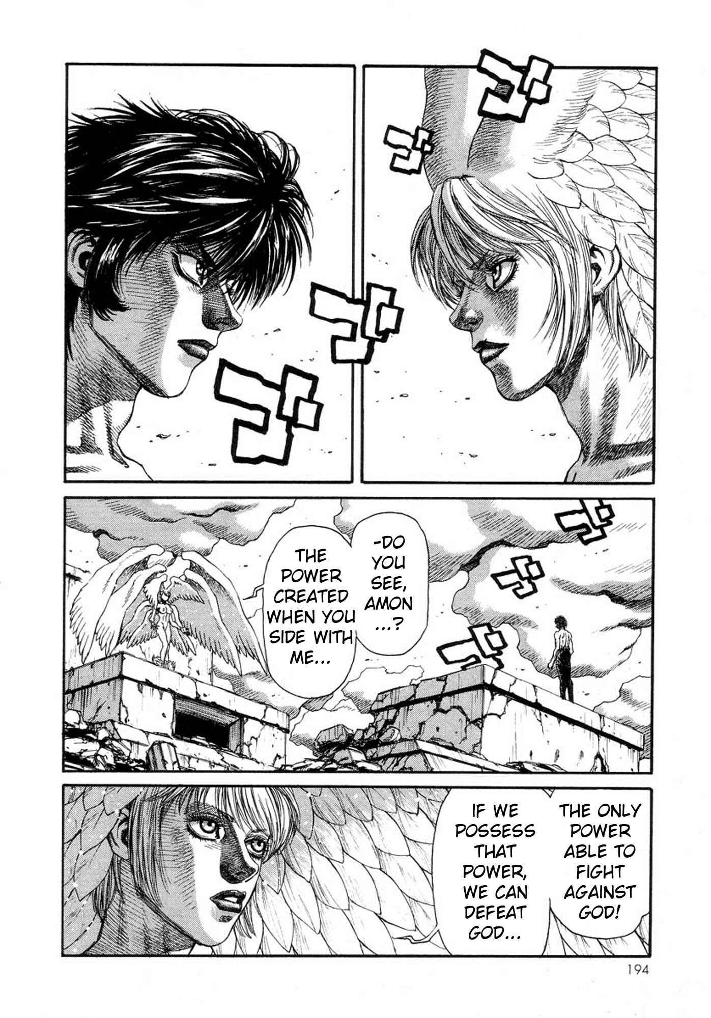 Page 12 Chapter 19 Amon: The Darkside of The Devilman