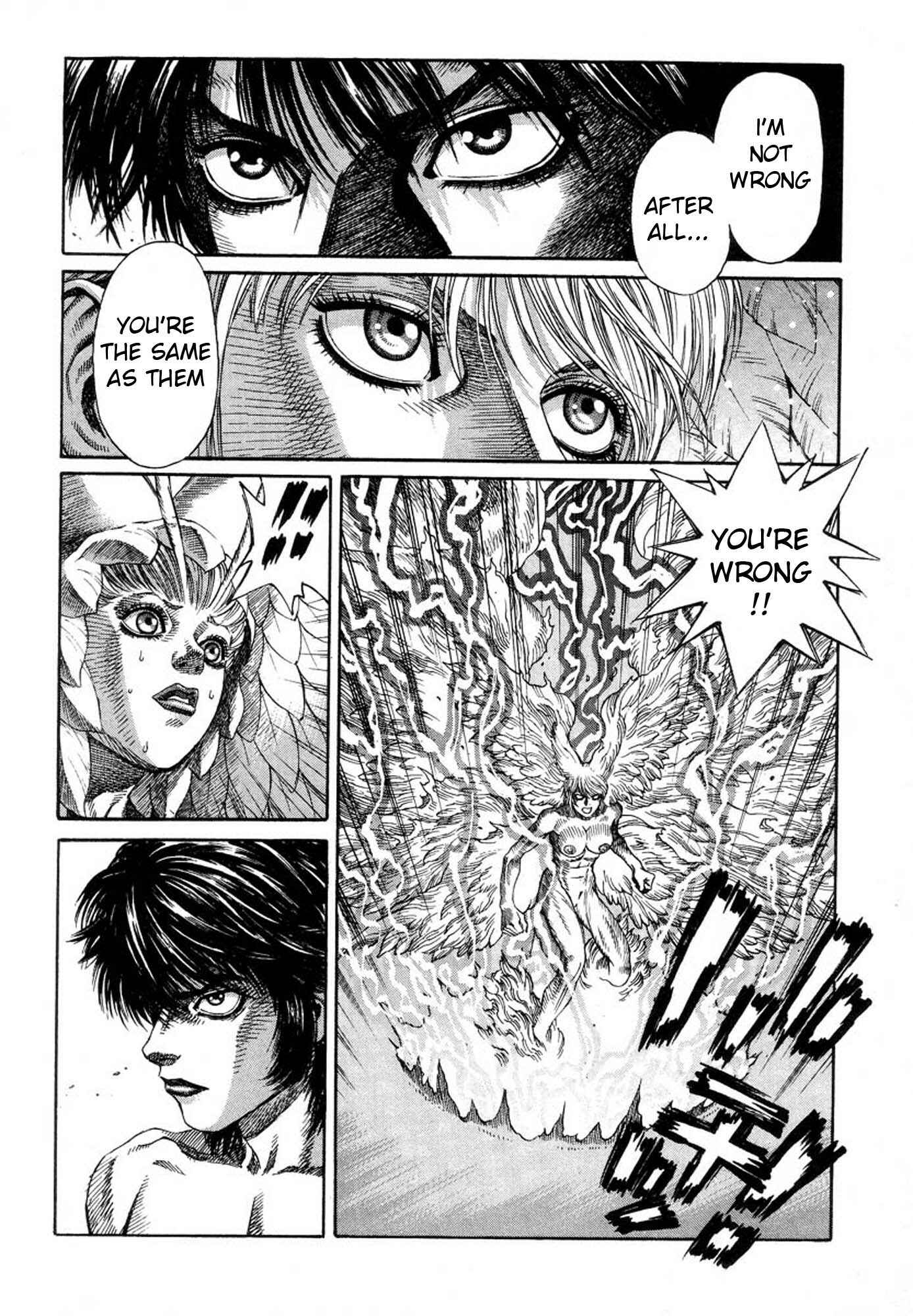 Page 14 Chapter 19 Amon: The Darkside of The Devilman