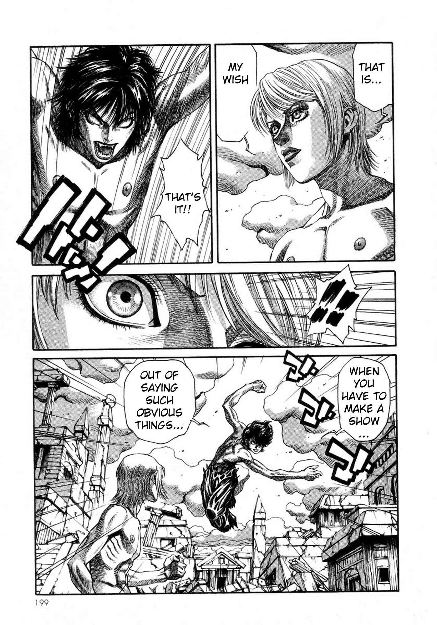 Page 17 Chapter 19 Amon: The Darkside of The Devilman