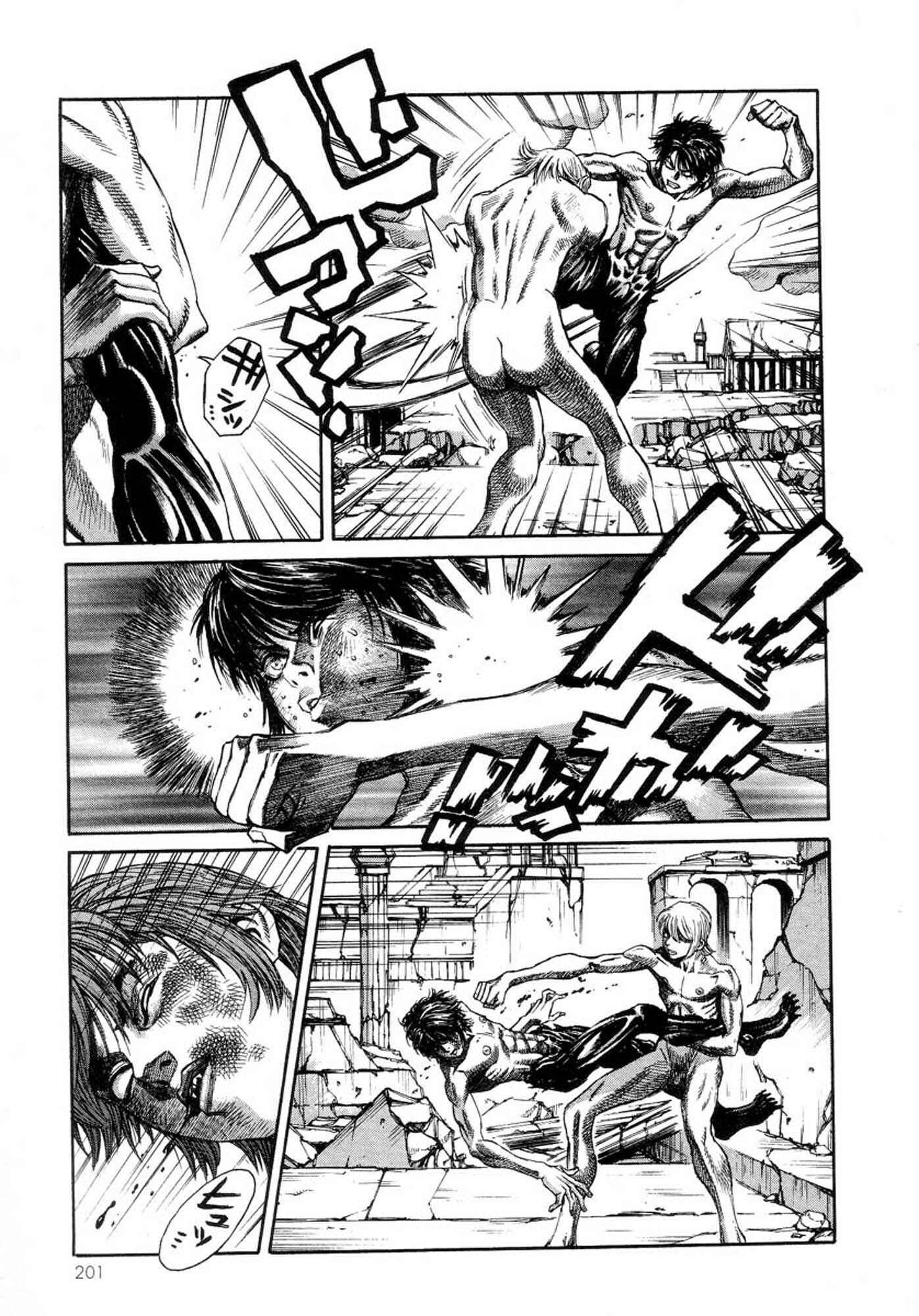 Page 19 Chapter 19 Amon: The Darkside of The Devilman