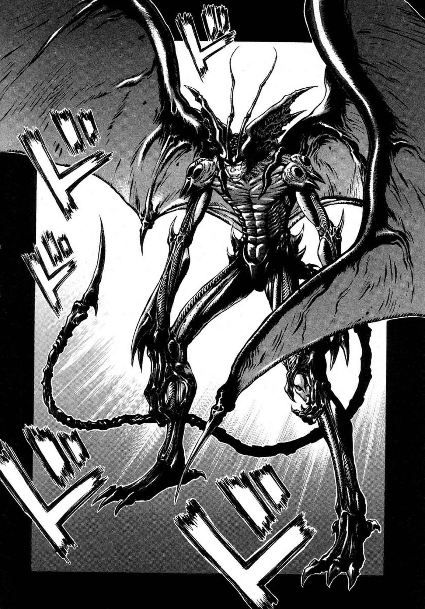 Page 25 Chapter 16 Amon: The Darkside of The Devilman