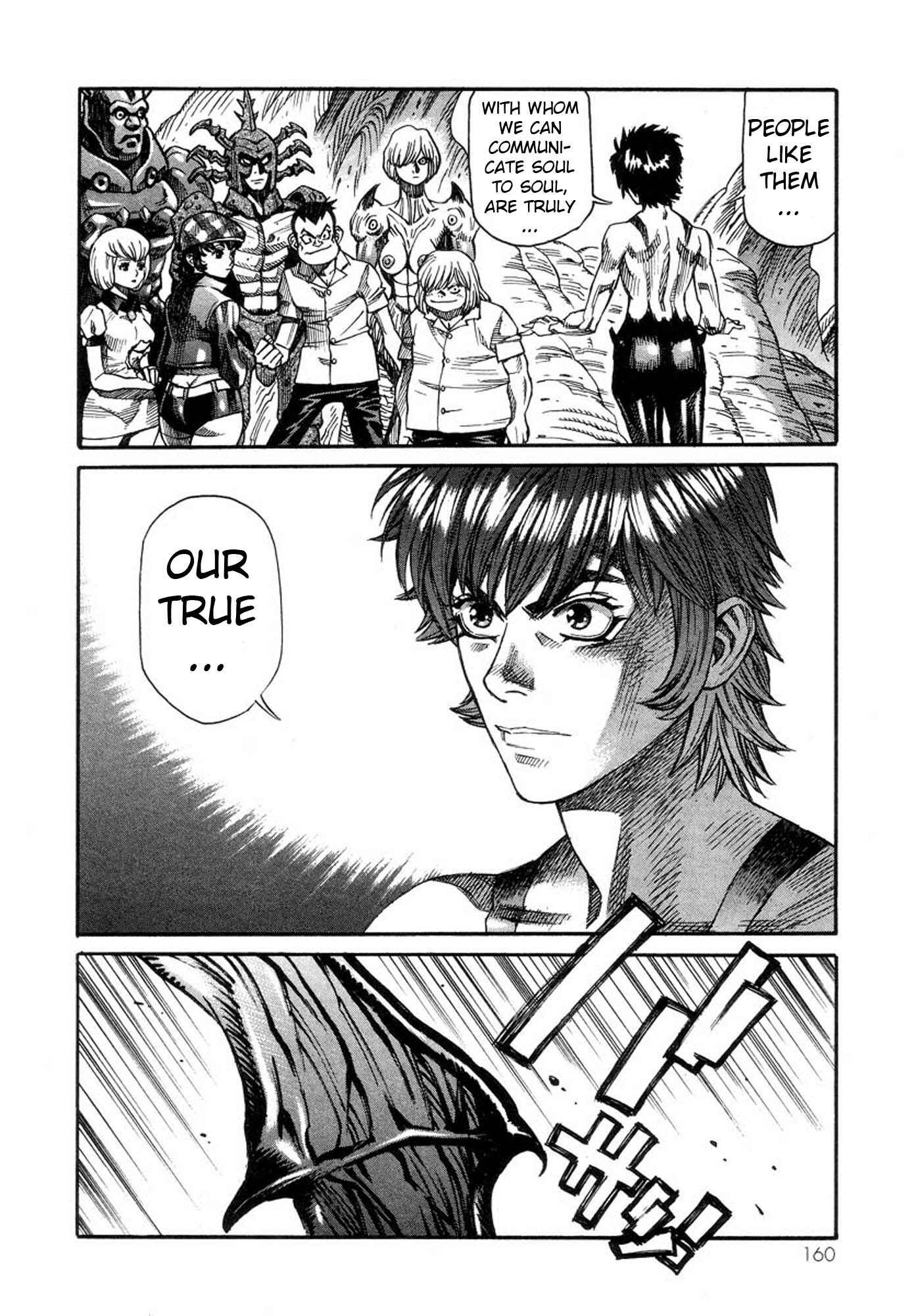 Page 16 Chapter 39 Amon: The Darkside of The Devilman