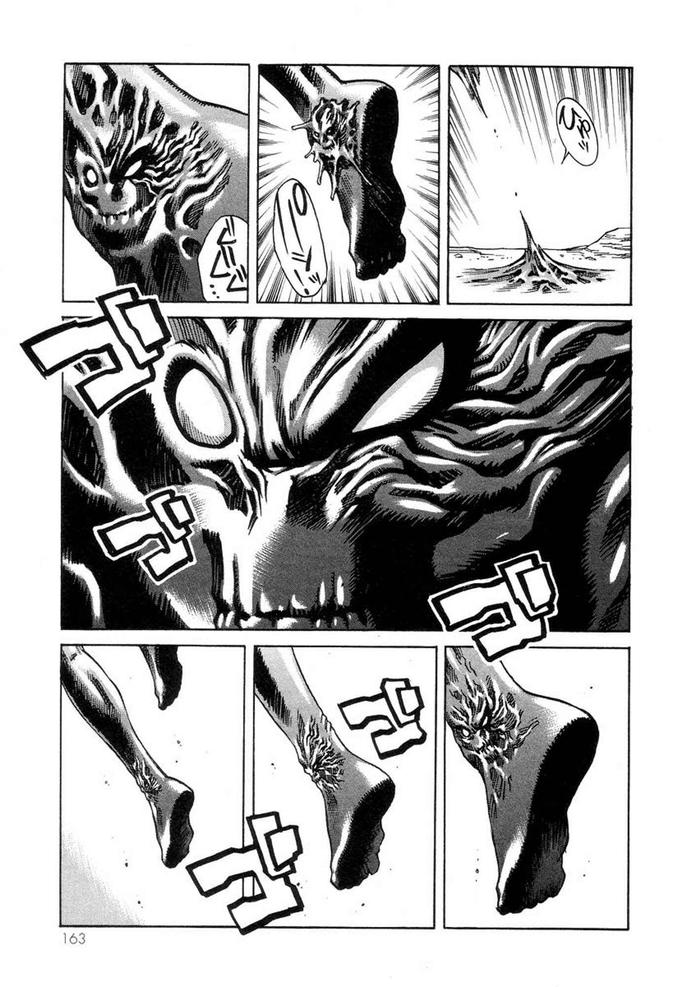 Page 19 Chapter 39 Amon: The Darkside of The Devilman