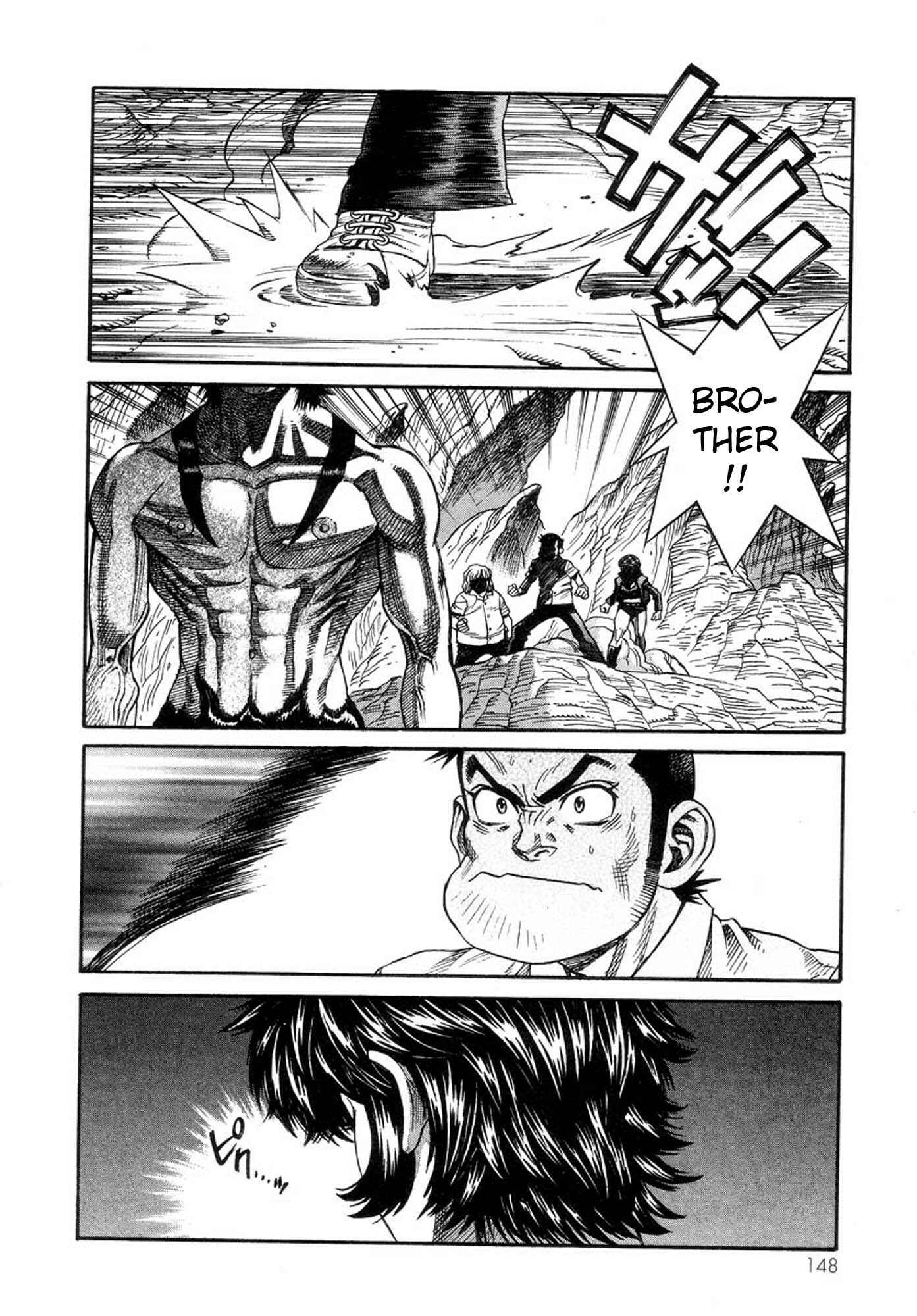 Page 4 Chapter 39 Amon: The Darkside of The Devilman