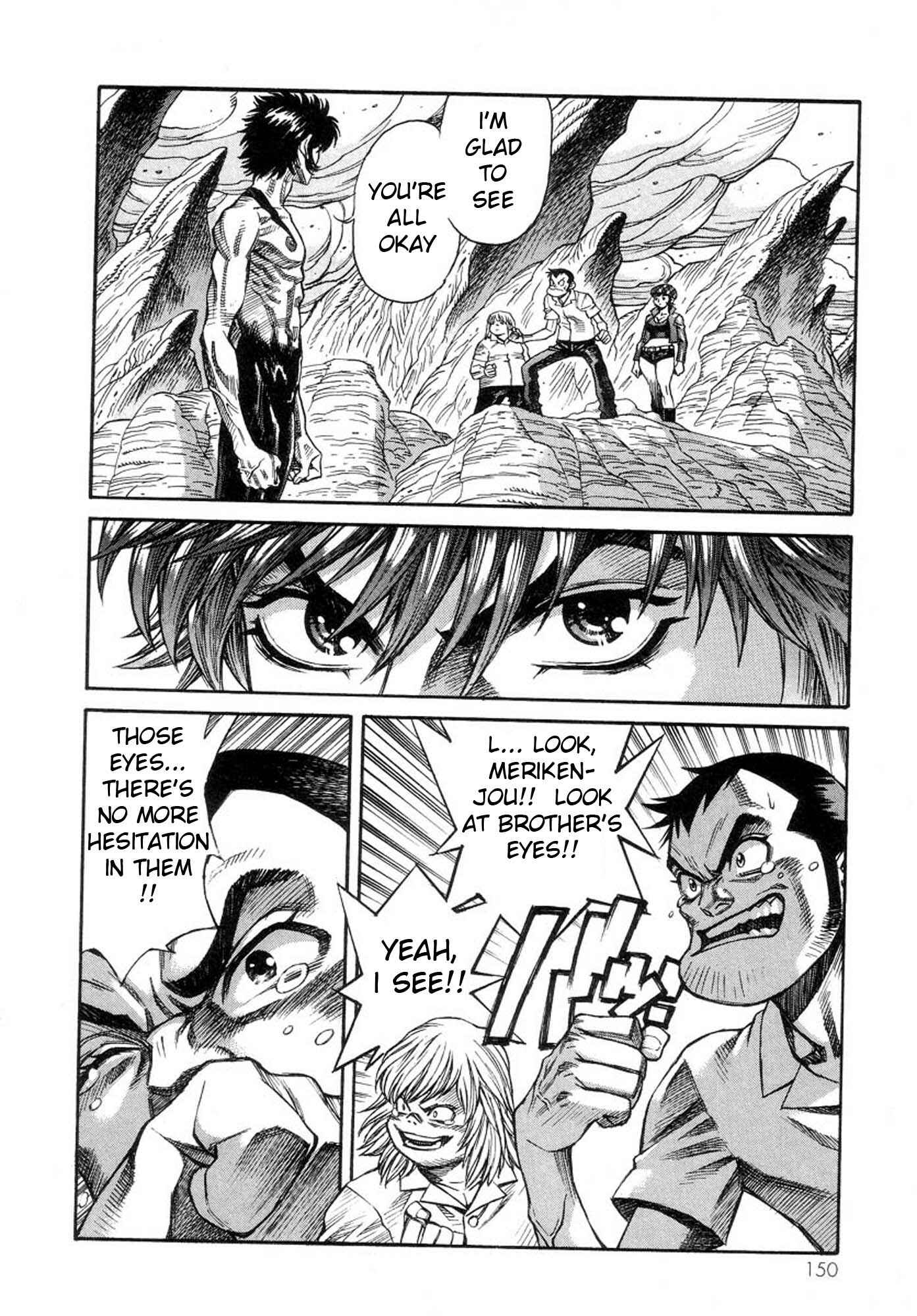 Page 6 Chapter 39 Amon: The Darkside of The Devilman