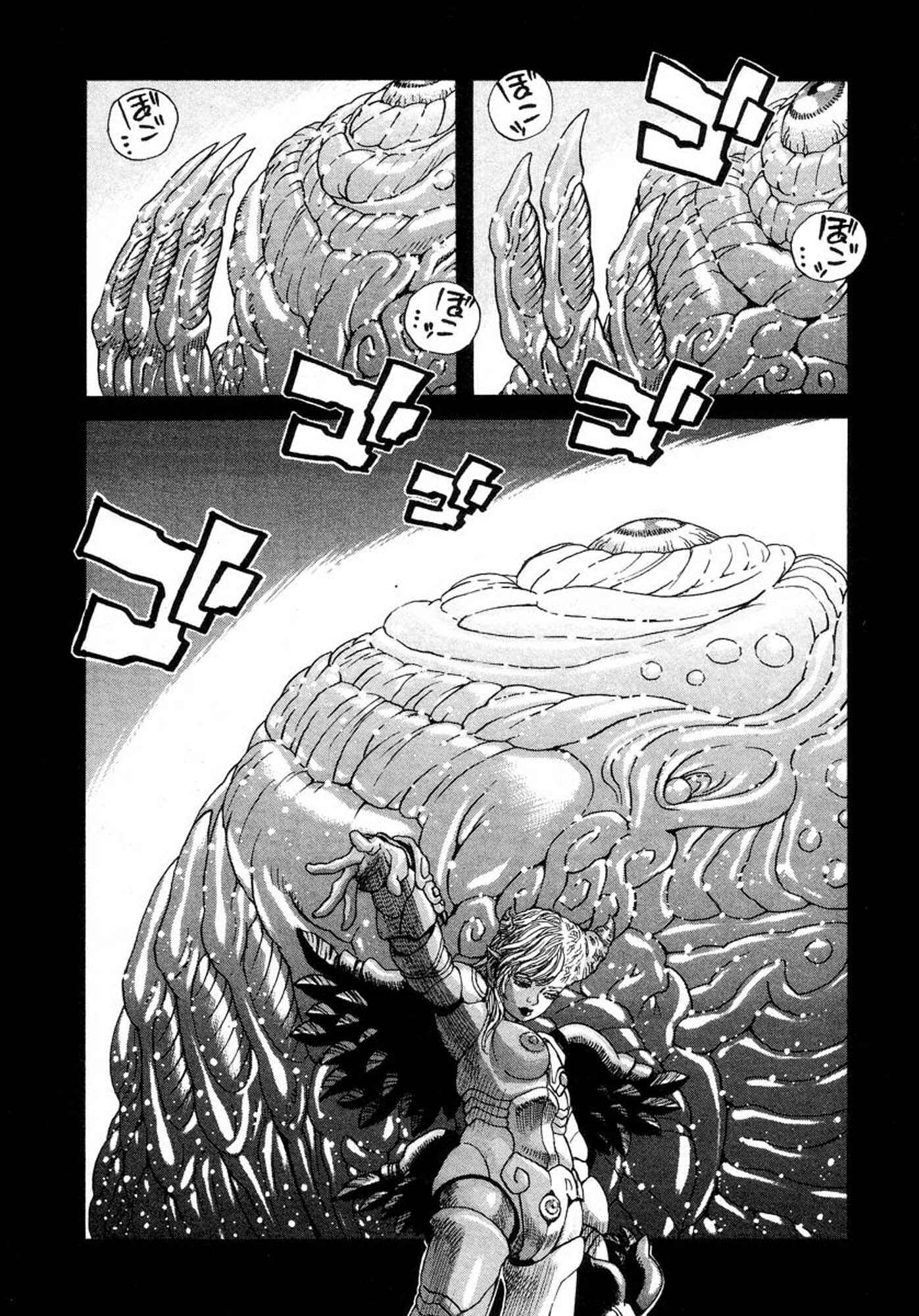 Page 32 Chapter 20 Amon: The Darkside of The Devilman