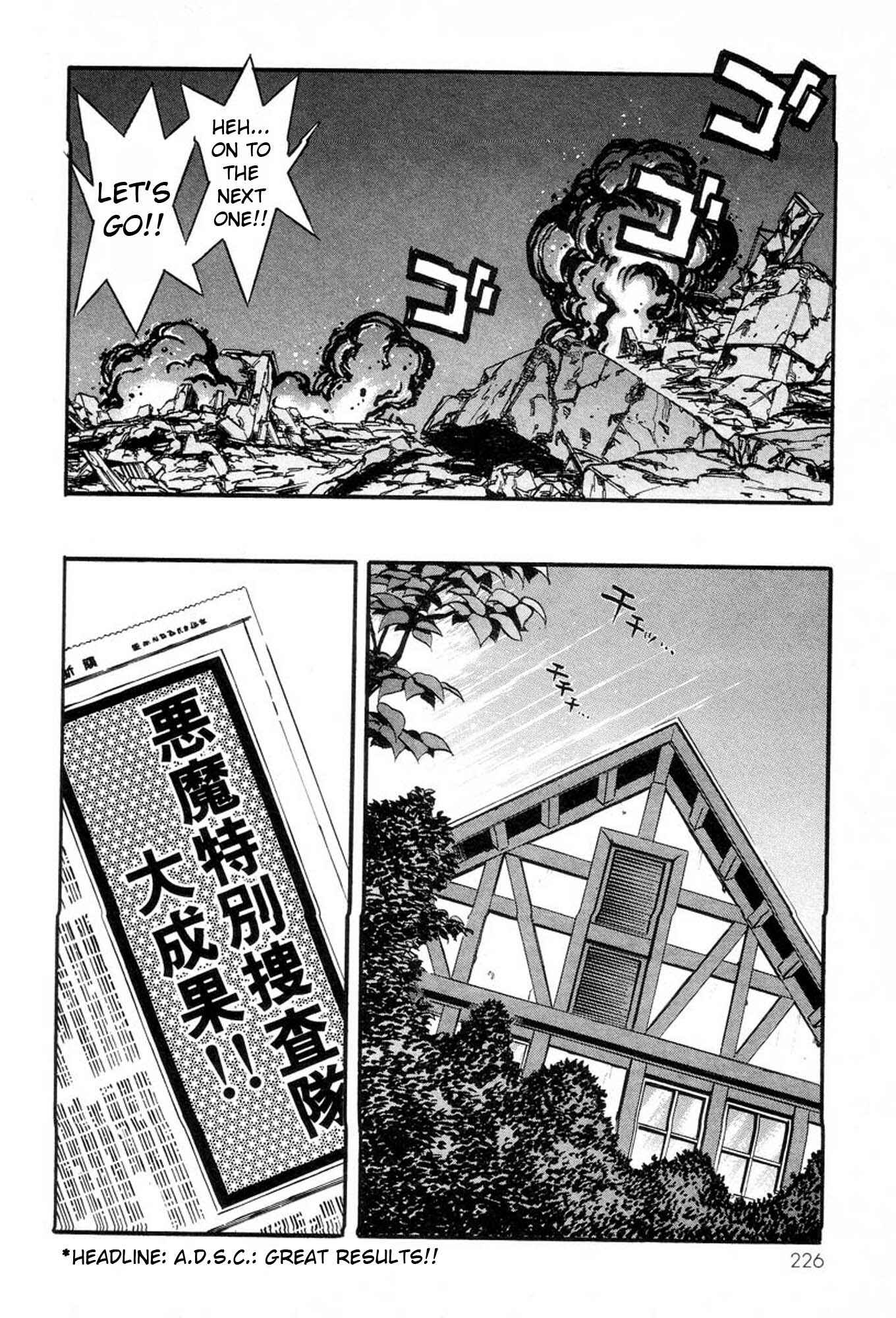 Page 16 Chapter 34 Amon: The Darkside of The Devilman