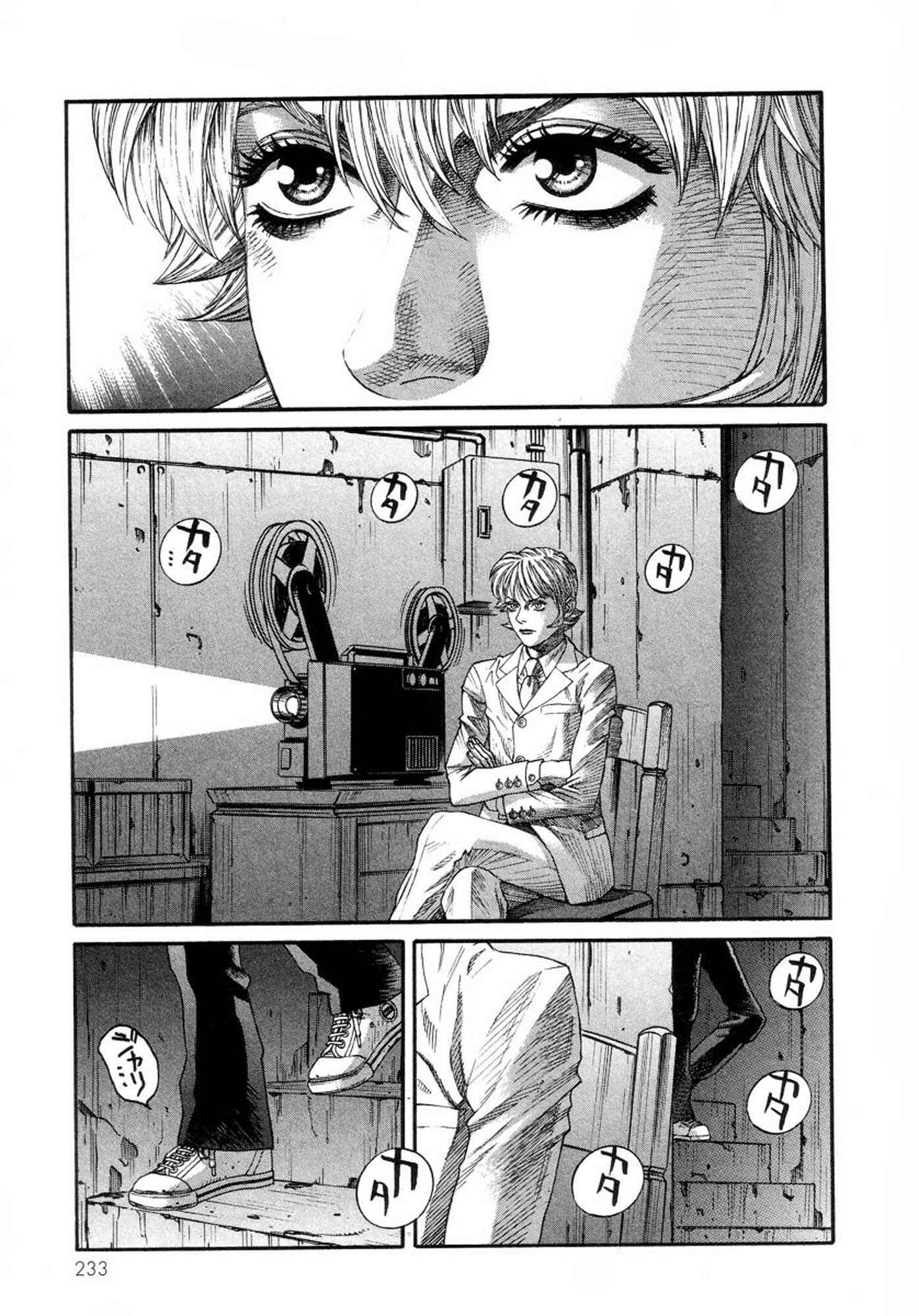 Page 23 Chapter 34 Amon: The Darkside of The Devilman