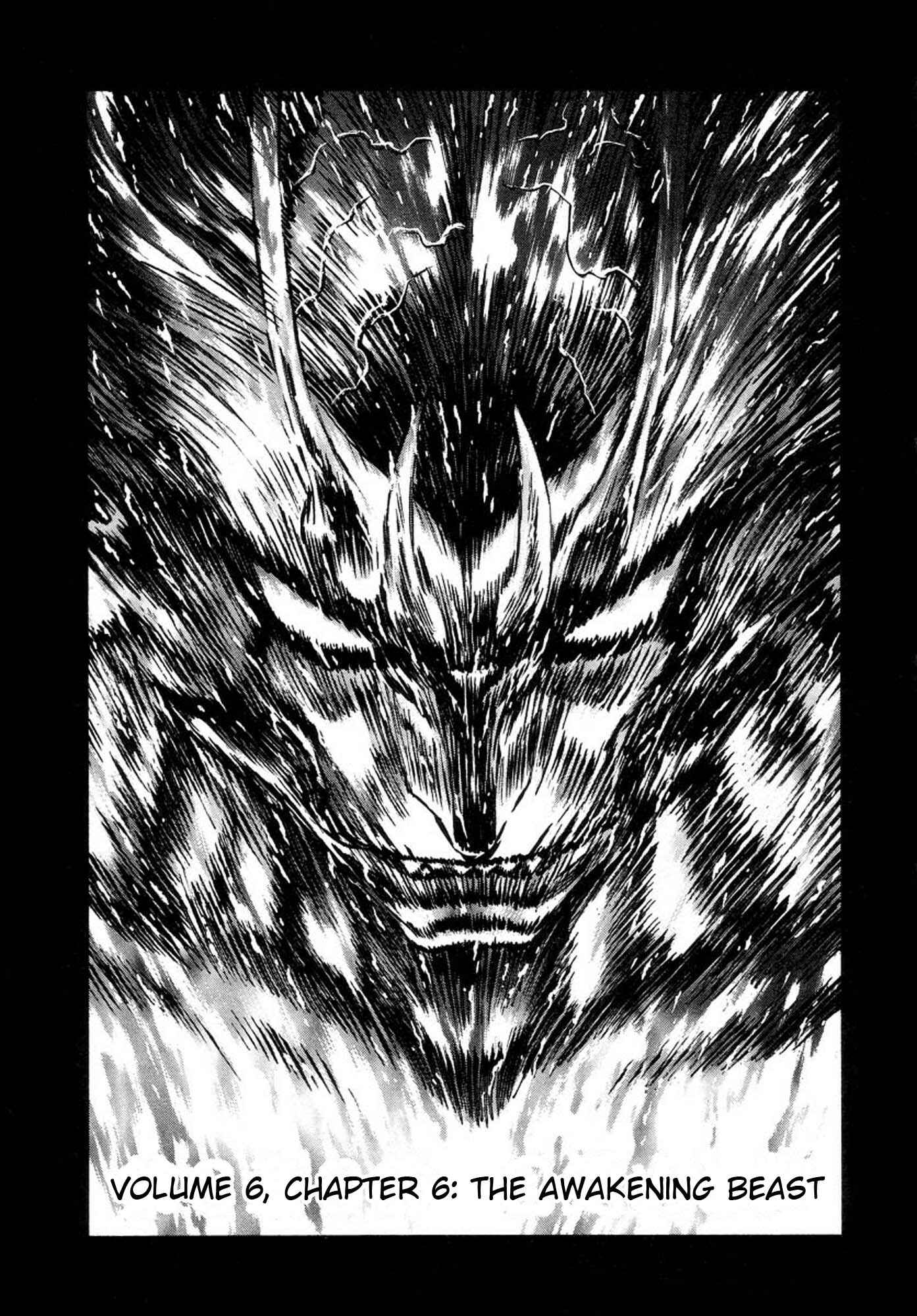 Page 1 Chapter 40 Amon: The Darkside of The Devilman