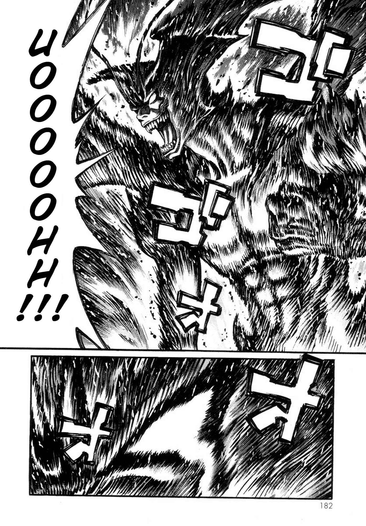 Page 5 Chapter 40 Amon: The Darkside of The Devilman