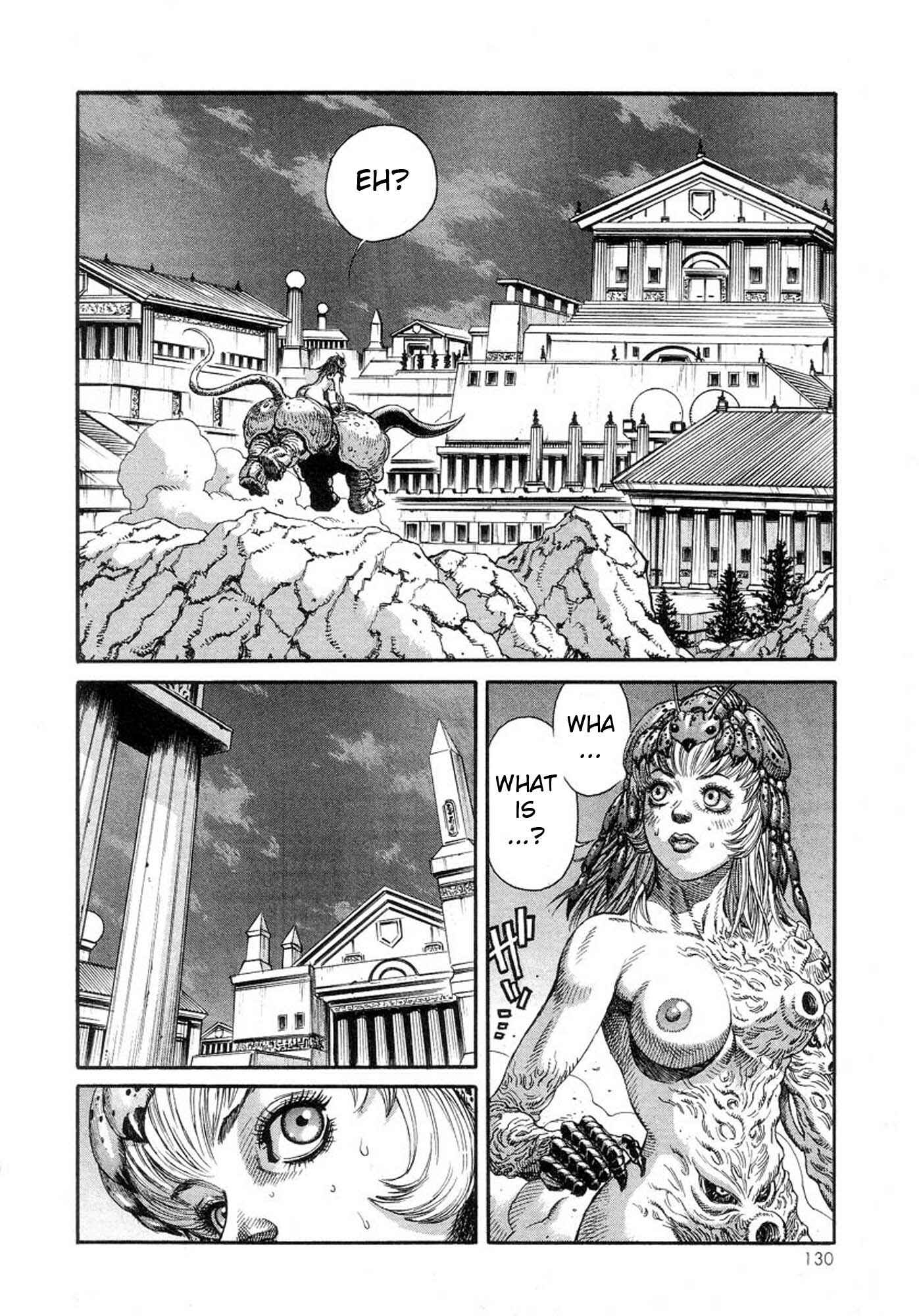Page 16 Chapter 17 Amon: The Darkside of The Devilman
