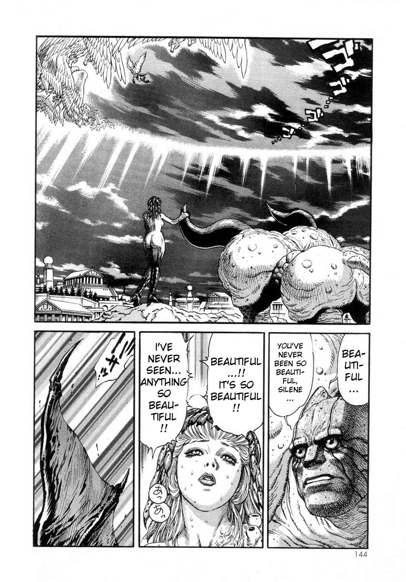 Page 27 Chapter 17 Amon: The Darkside of The Devilman