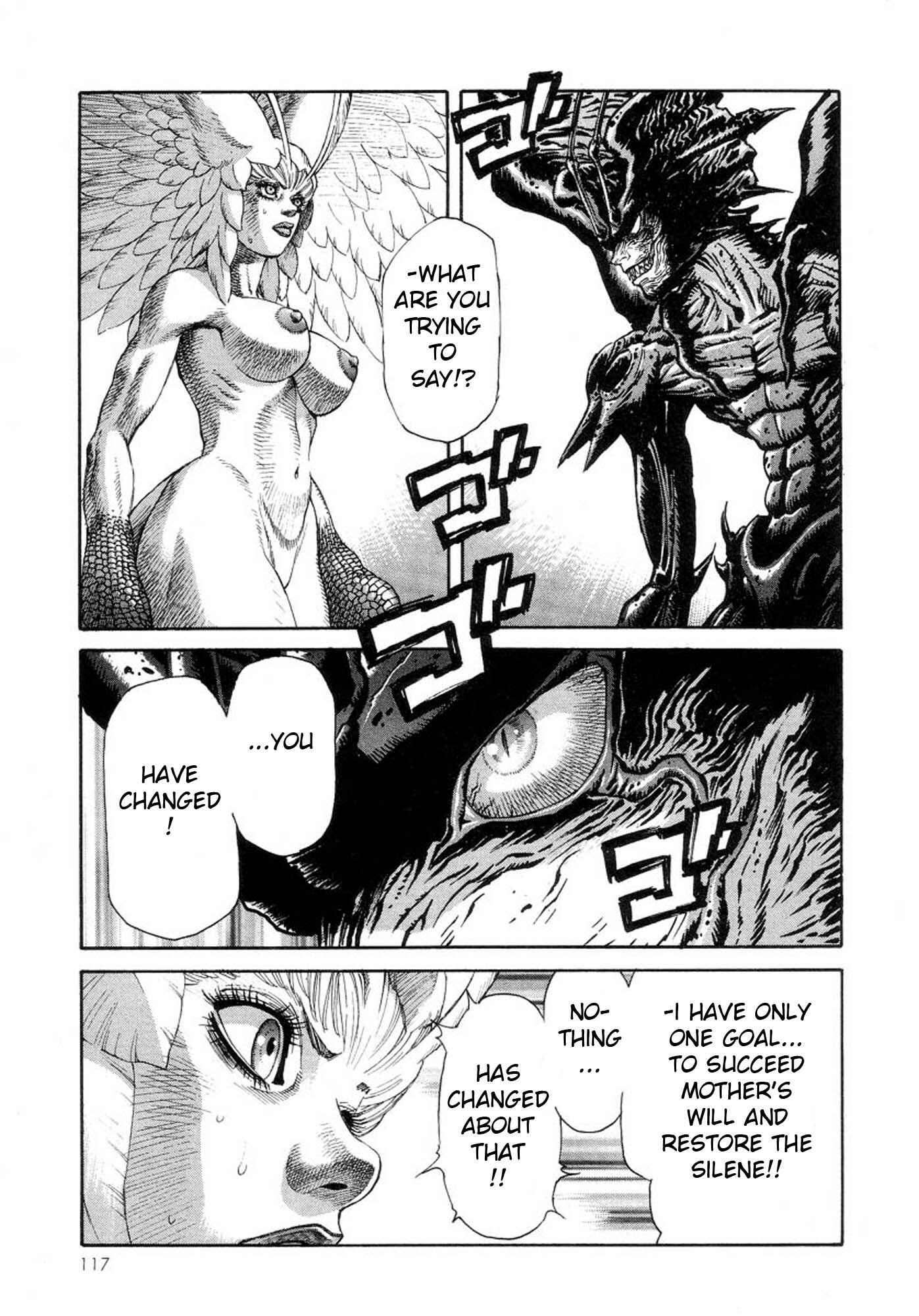 Page 3 Chapter 17 Amon: The Darkside of The Devilman