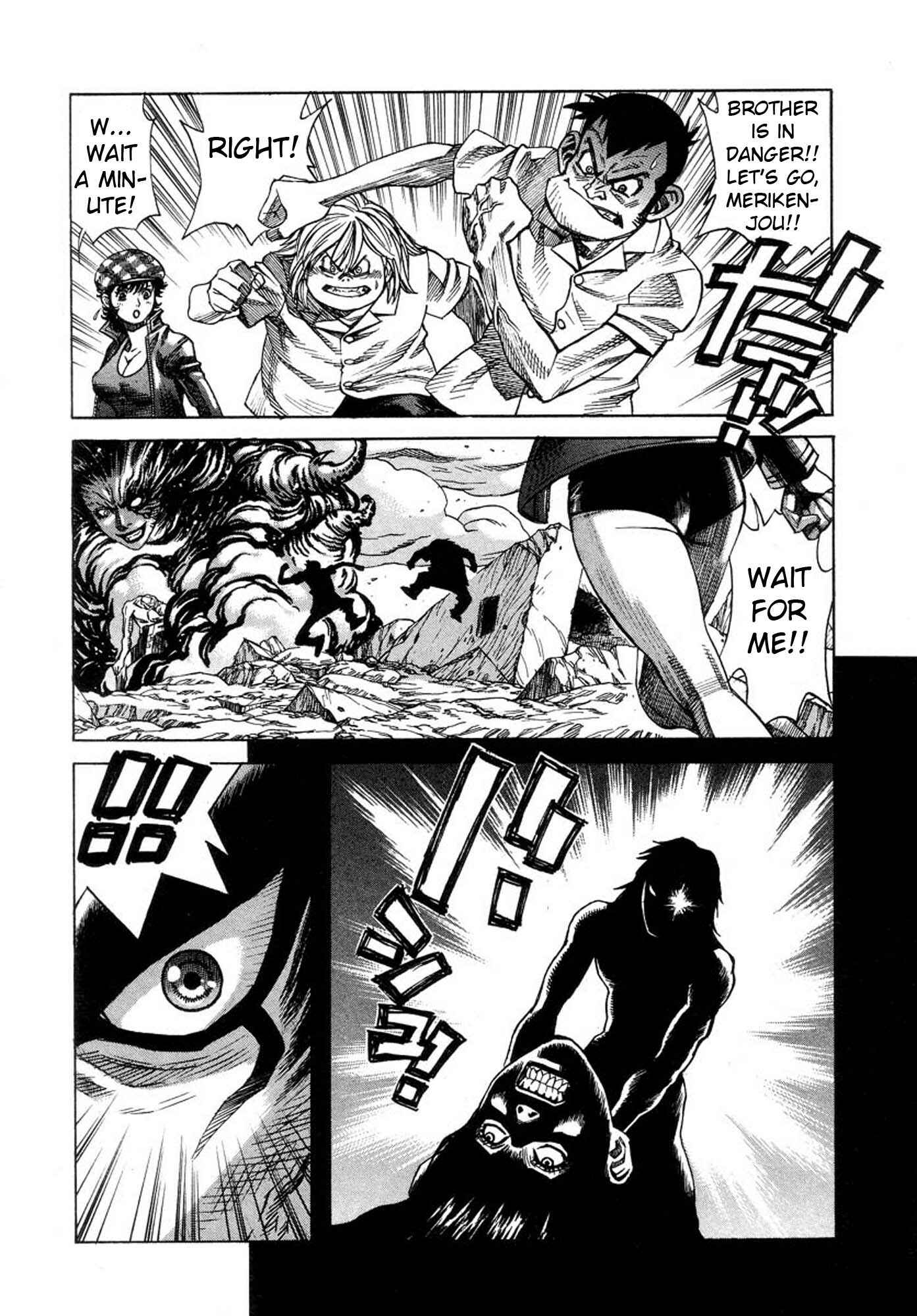 Page 23 Chapter 38 Amon: The Darkside of The Devilman